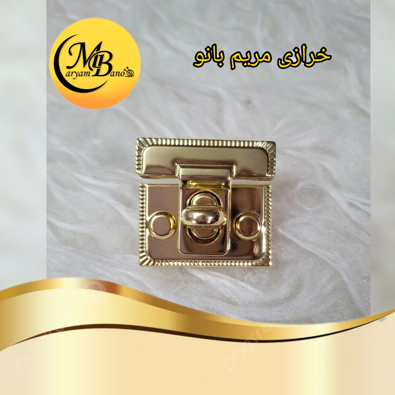 قفل مربعی پیچک دونقطه  لایت