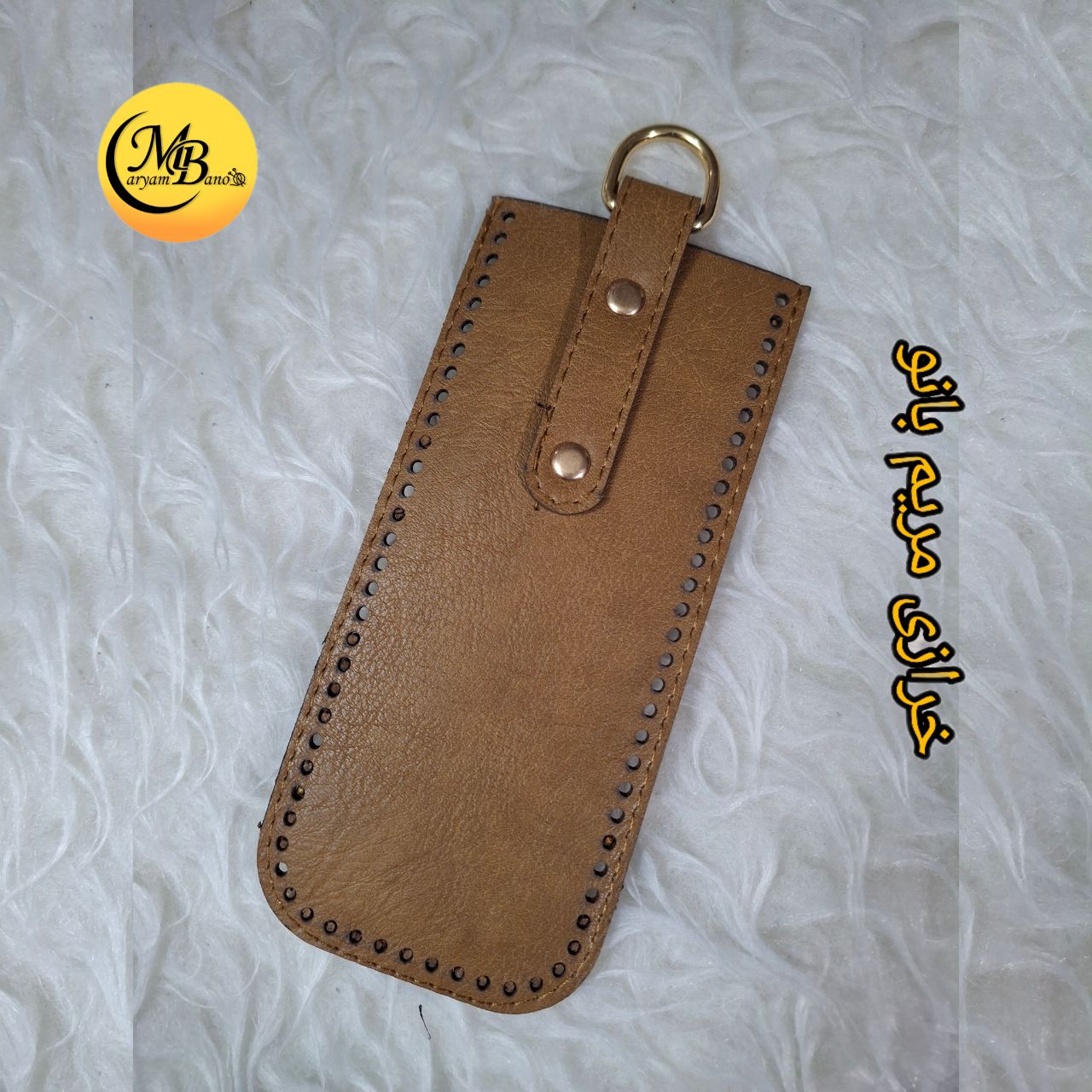 طبله چرمی بژ