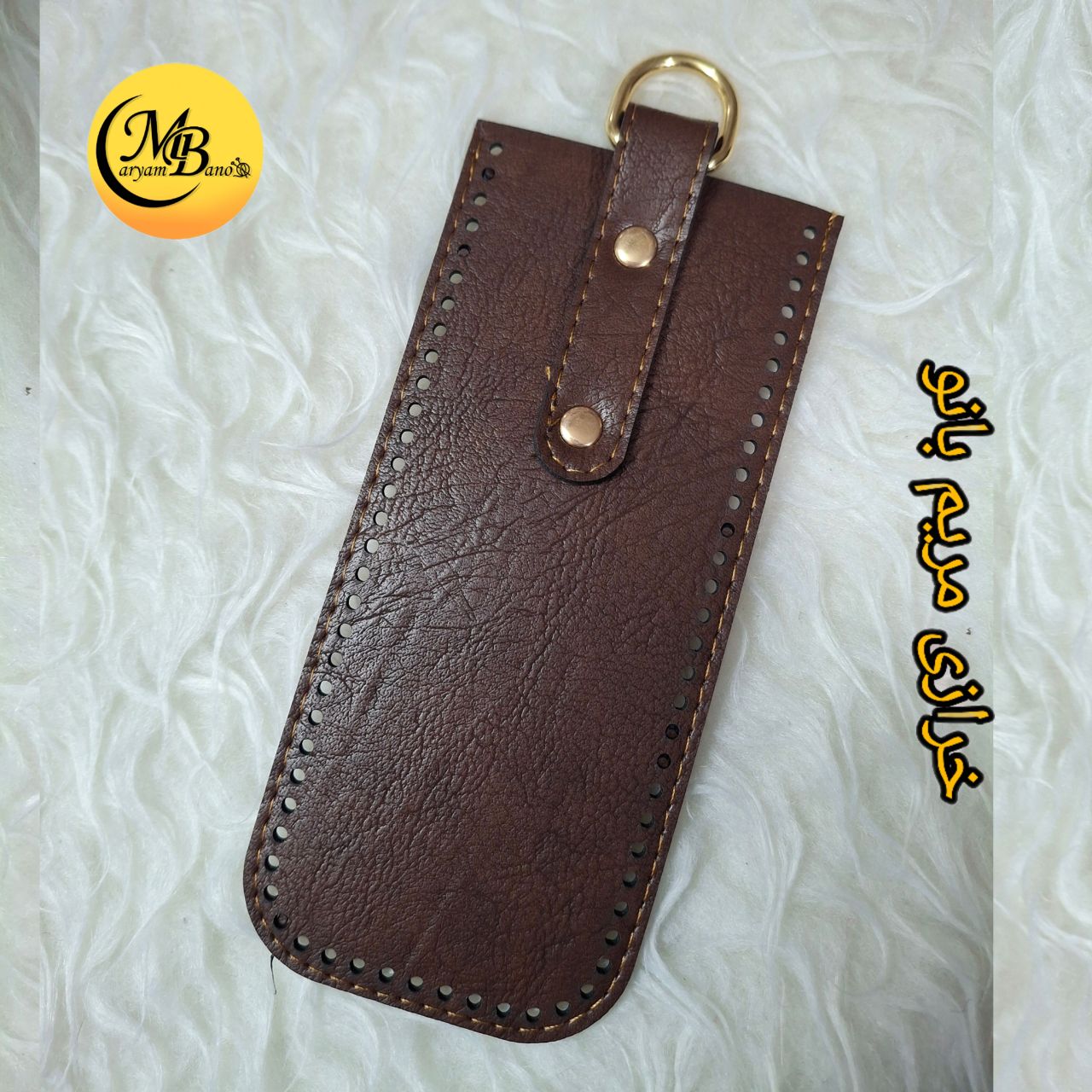 طبله چرمی قهوه ای