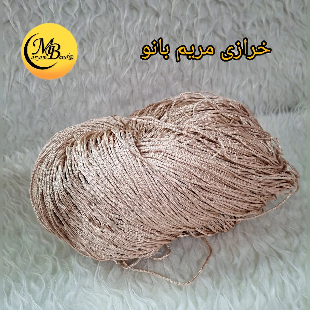 مکرومه سه سوزن شیر قهوه نیمه براق