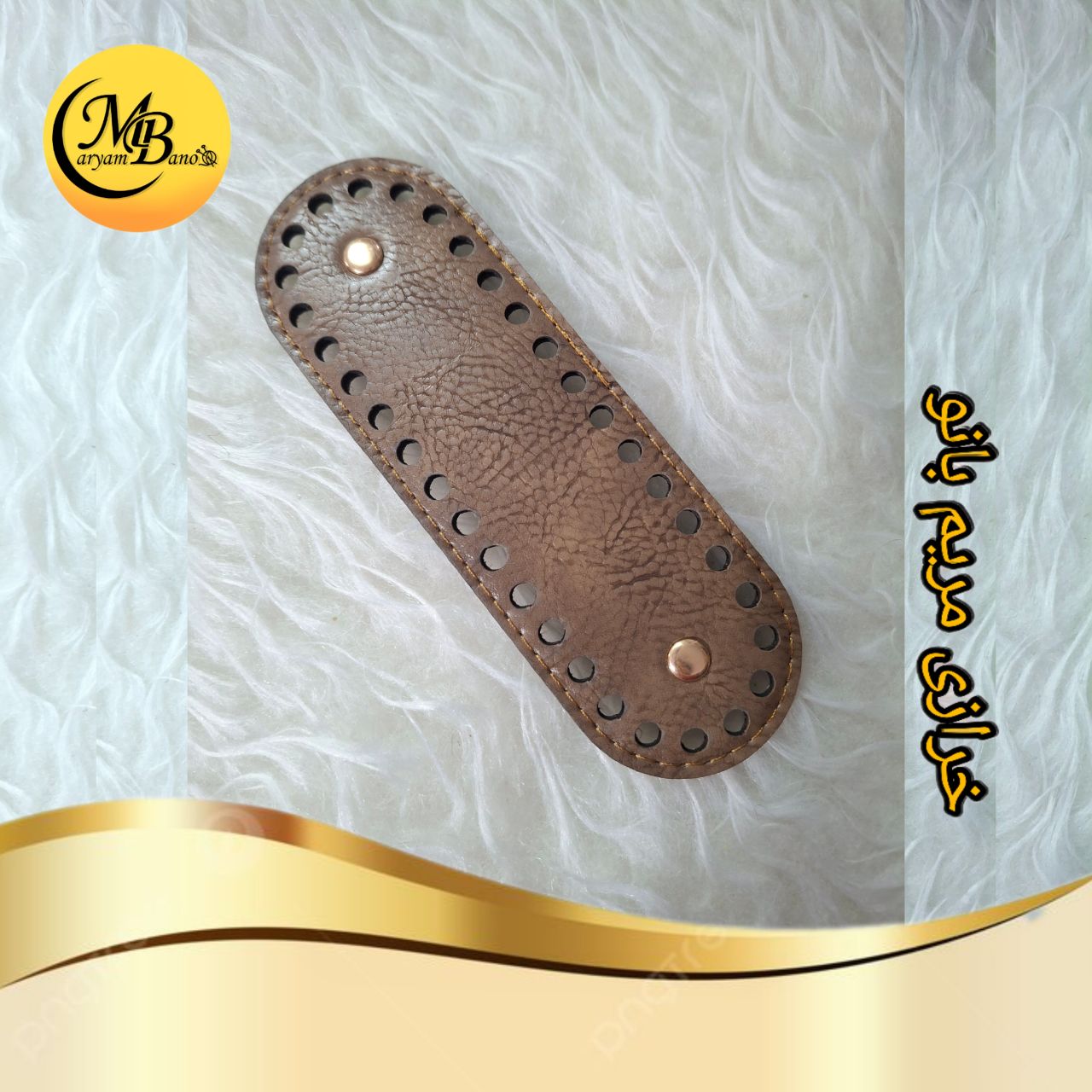 کفی کیف بیضی گردویی سه لایه 16 در ۵