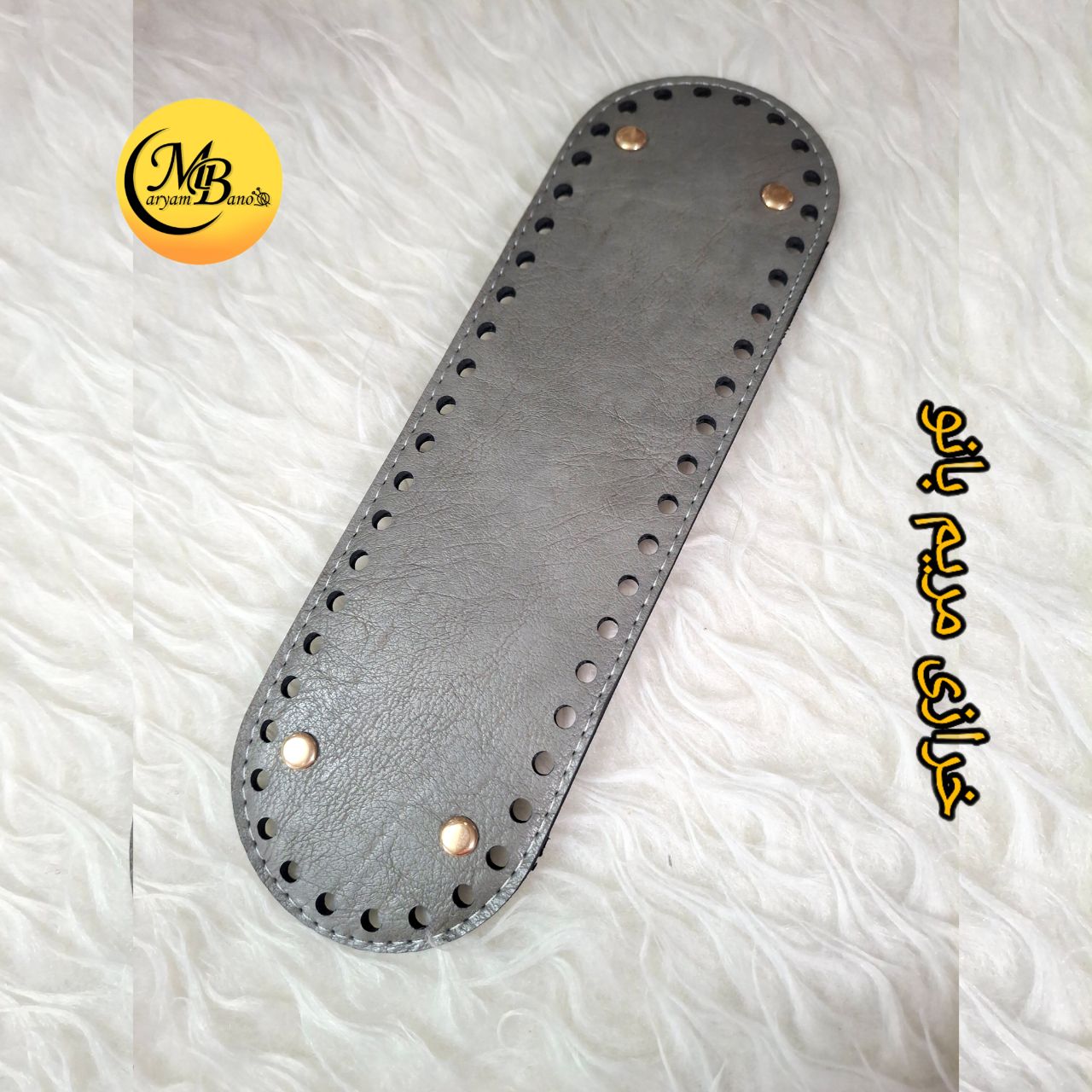 کفی بیضی طوسی سه لایه 26 در 8