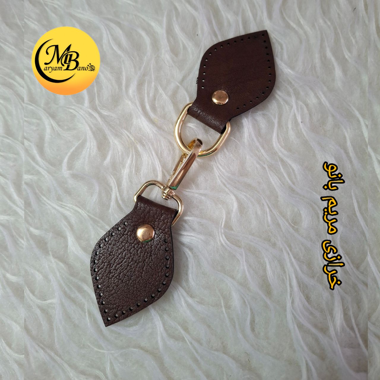 رابط اشکی چرمی قهوه ای