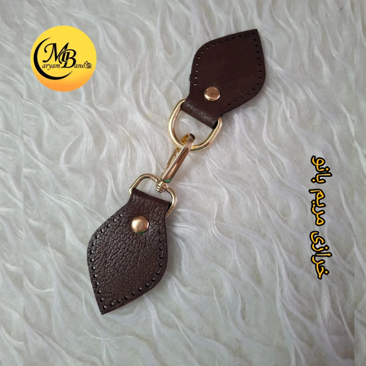 رابط اشکی چرمی قهوه ای