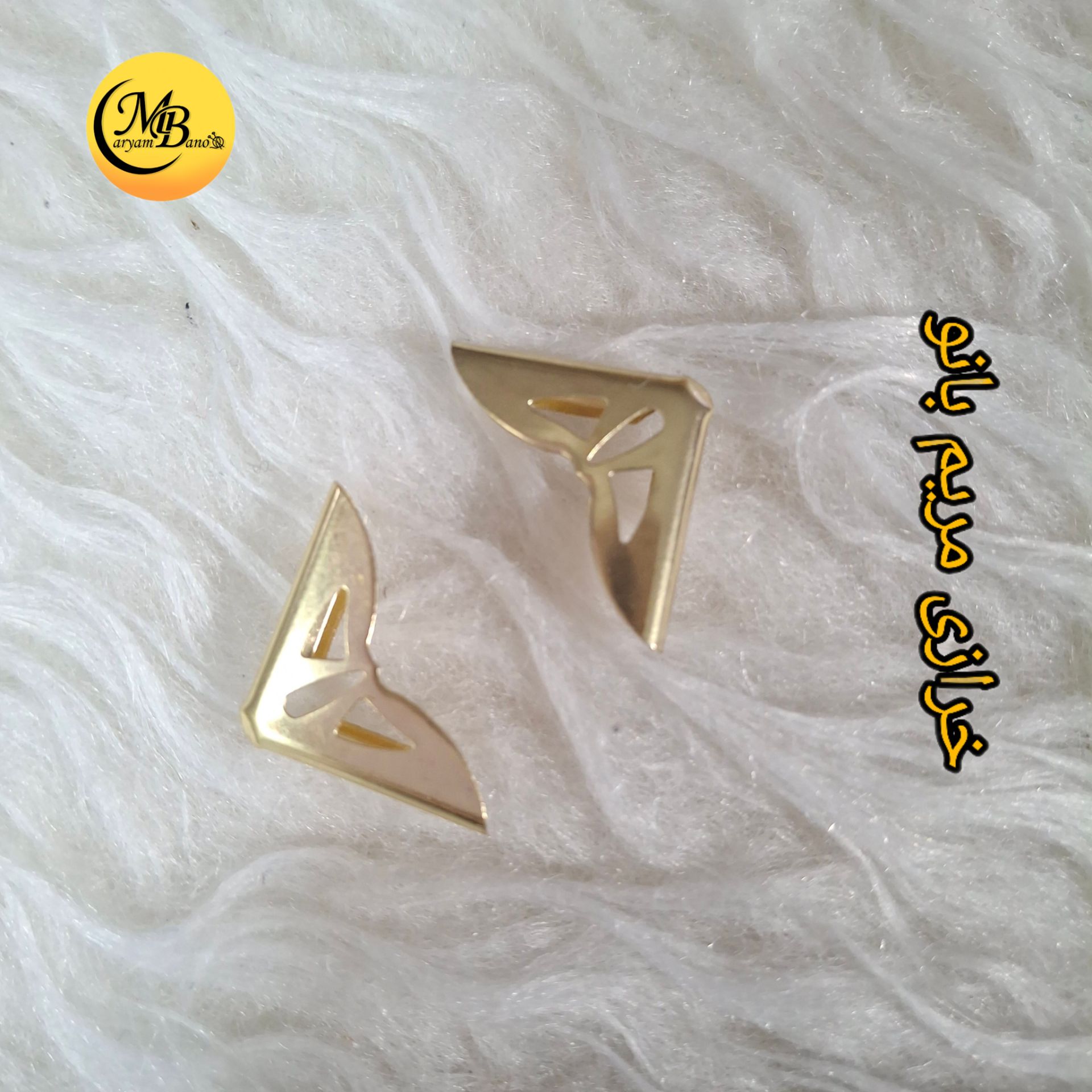 گوشه پرسی لایت 2 سانت جفتی