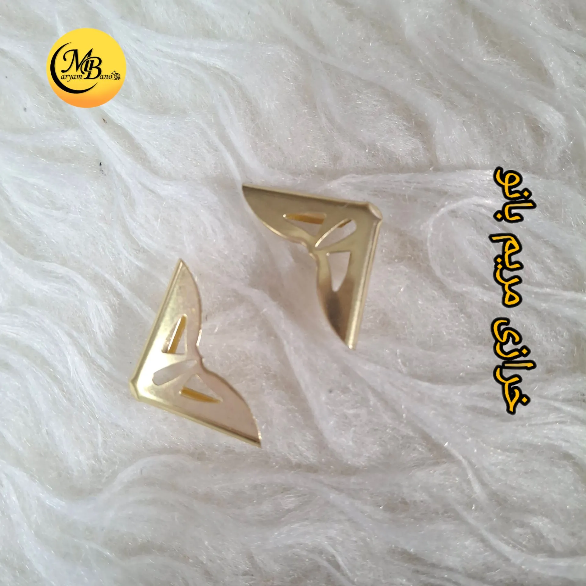 گوشه پرسی طلایی 2 سانت جفتی