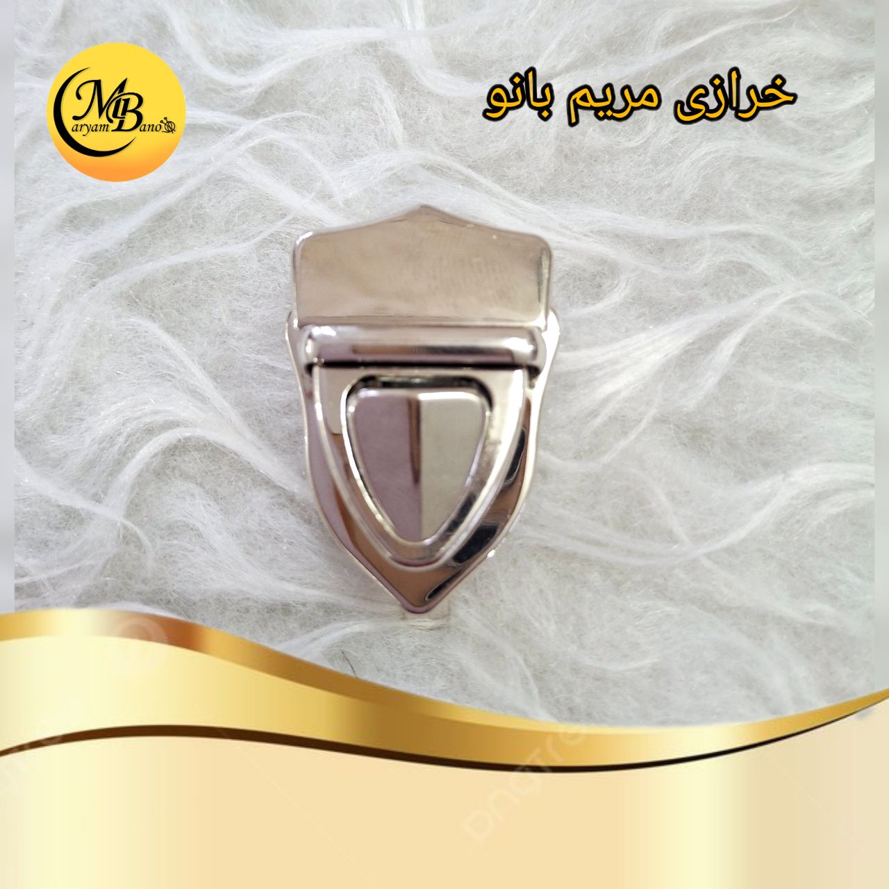 قفل تاجی نقره ای/ نیکل