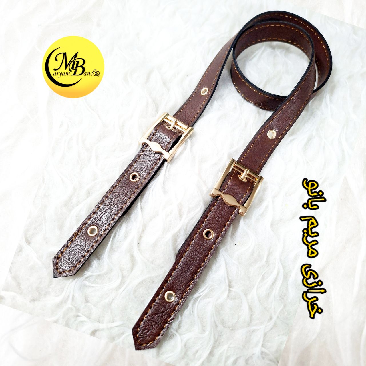 بند دو‌سگک کوتاه قهوه ای