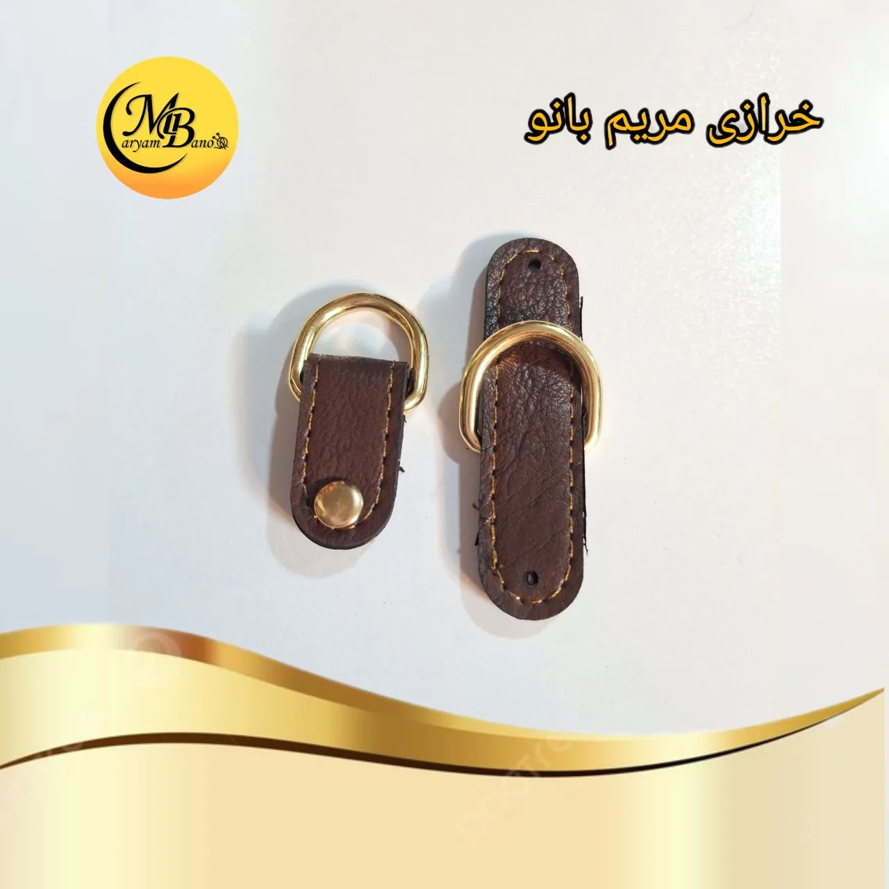 جادسته پرچی لبه کاری قهوه ای جفتی