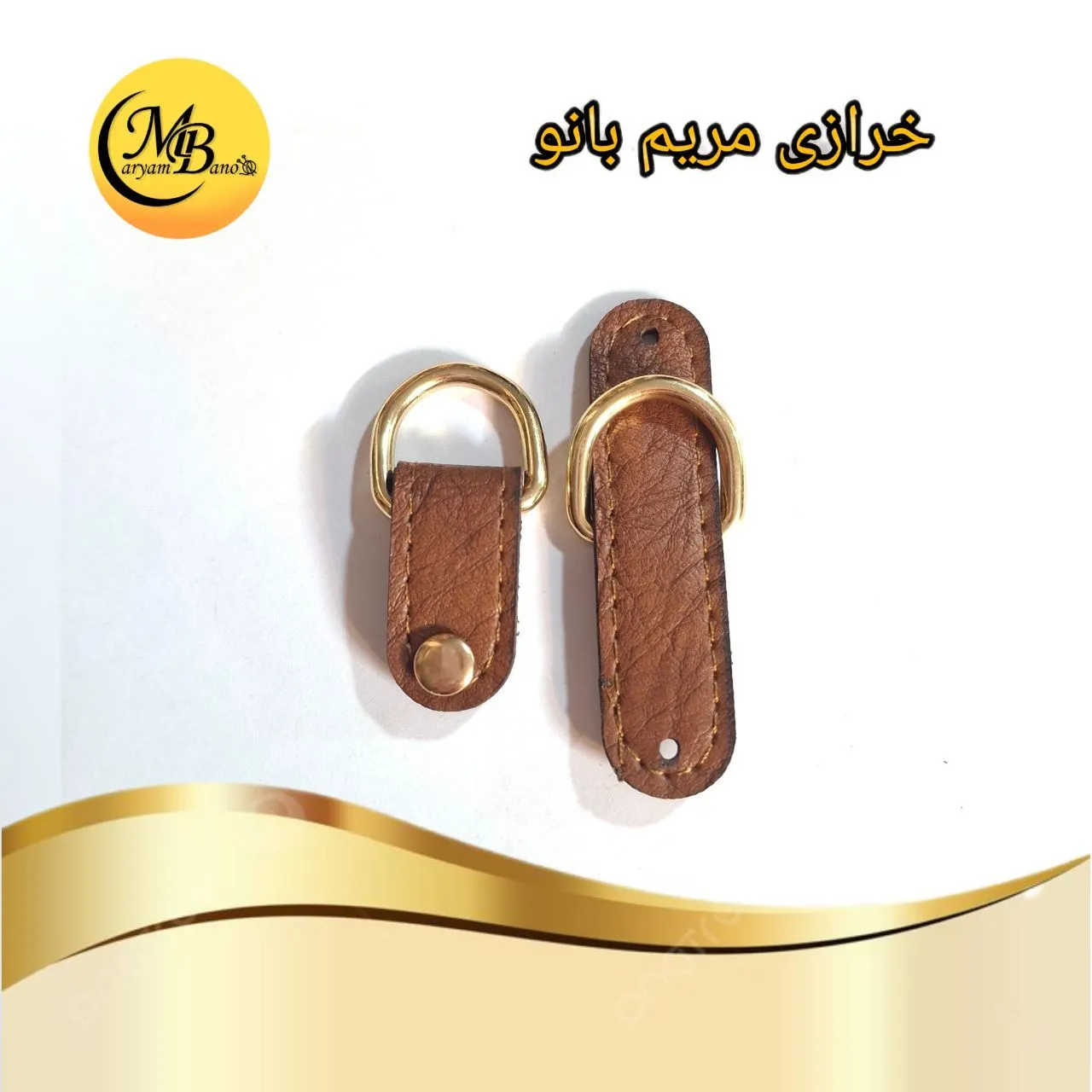 جادسته پرچی لبه کاری عسلی جفتی