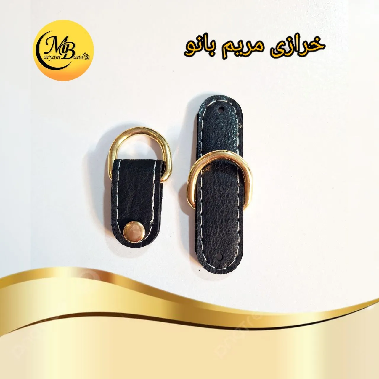 جادسته پرچی لبه کاری مشکی جفتی