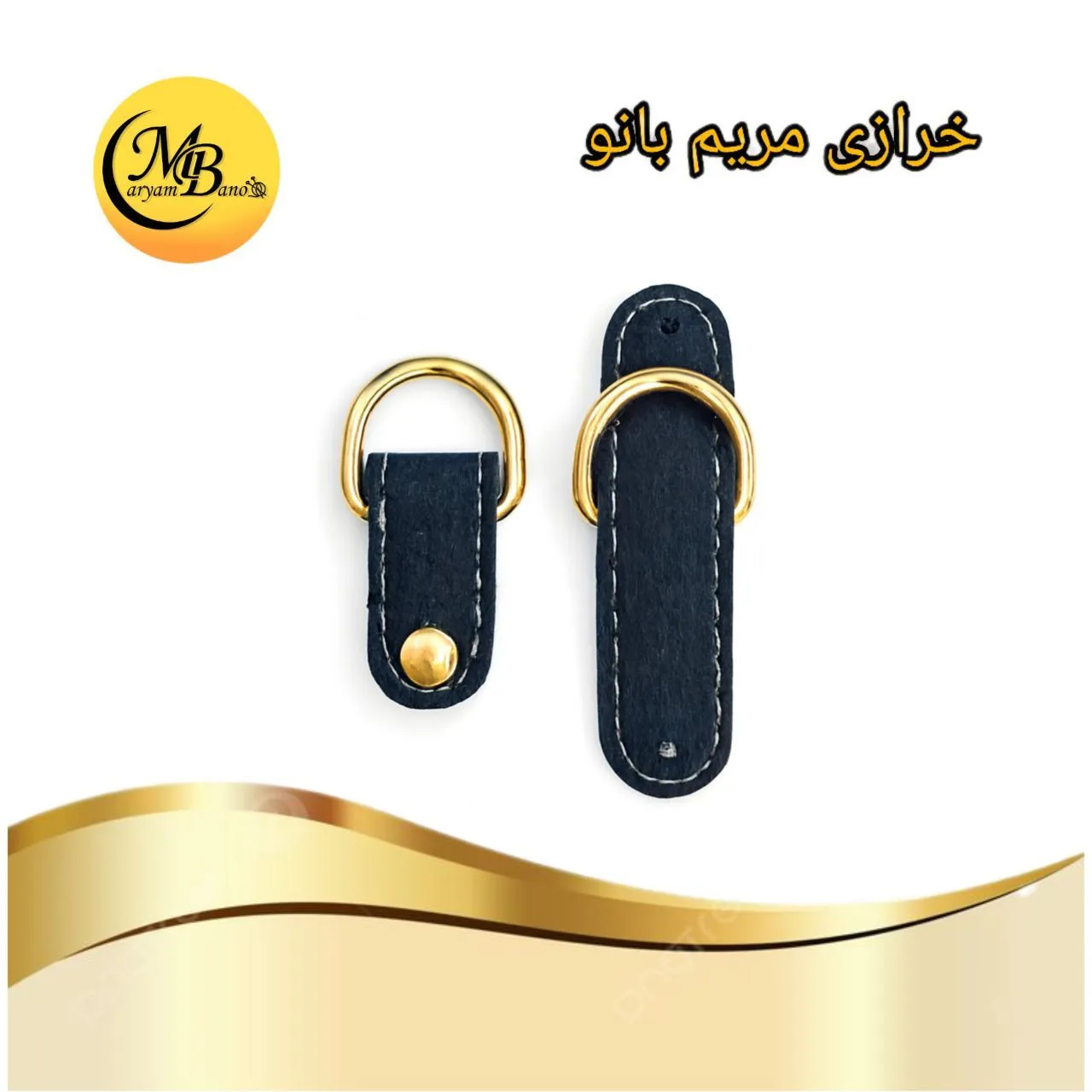جادسته پرچی لبه کاری سرمه ای جفتی