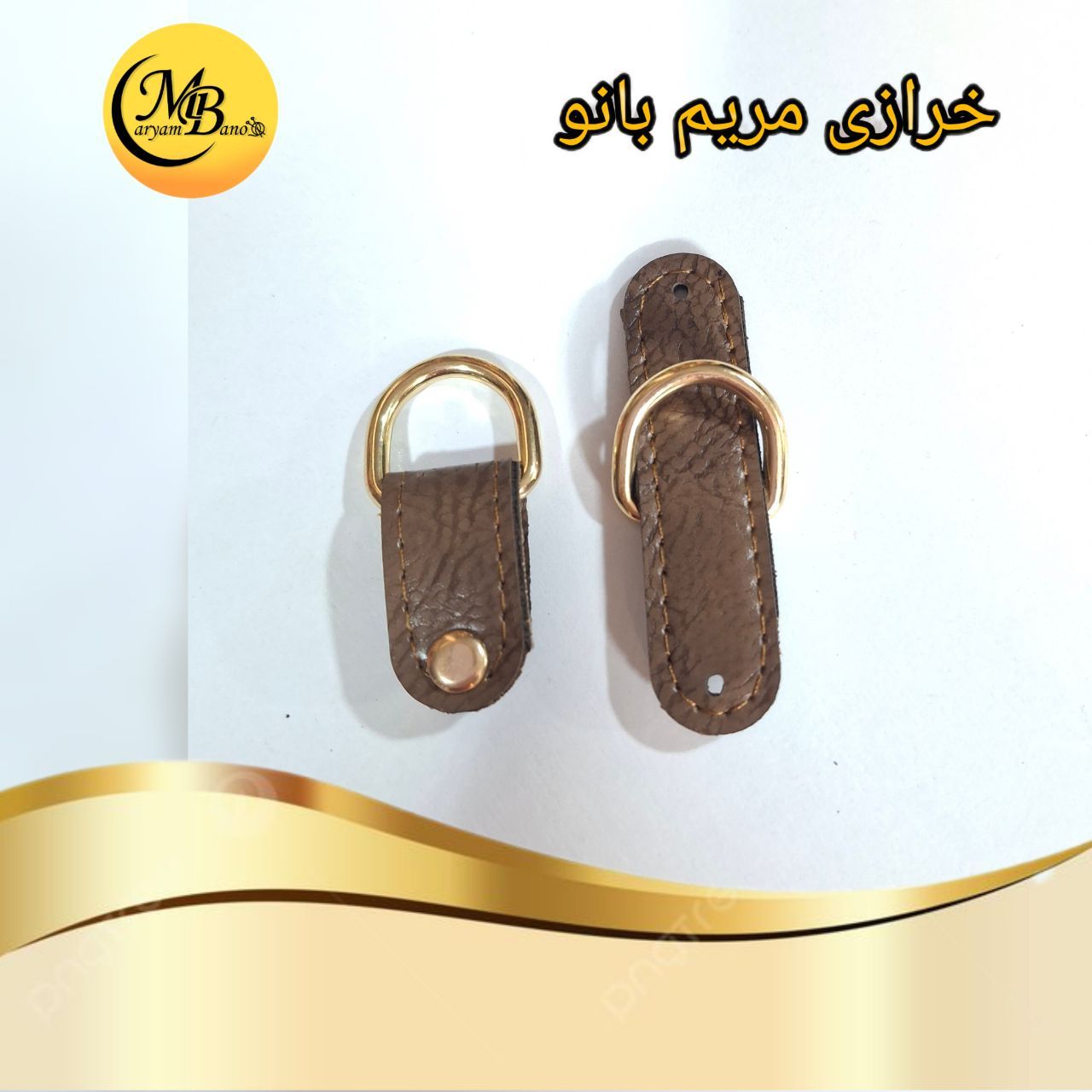 جادسته پرچی لبه کاری گردویی جفتی