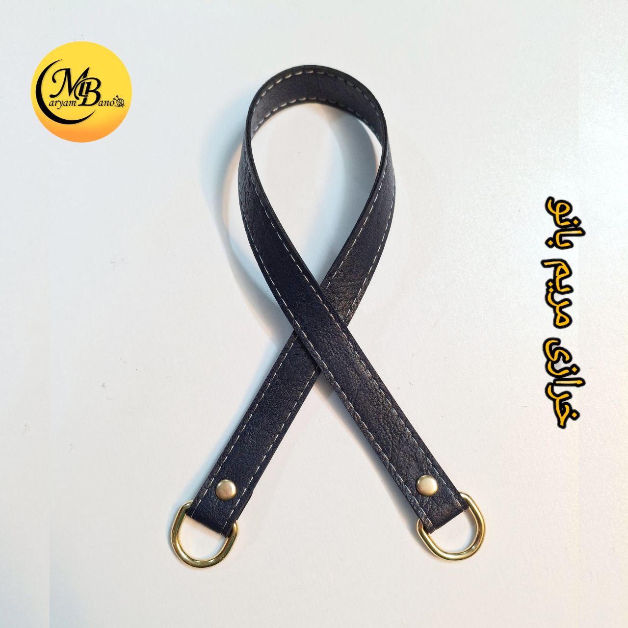 بند 55 سانت حلقه دار مشکی