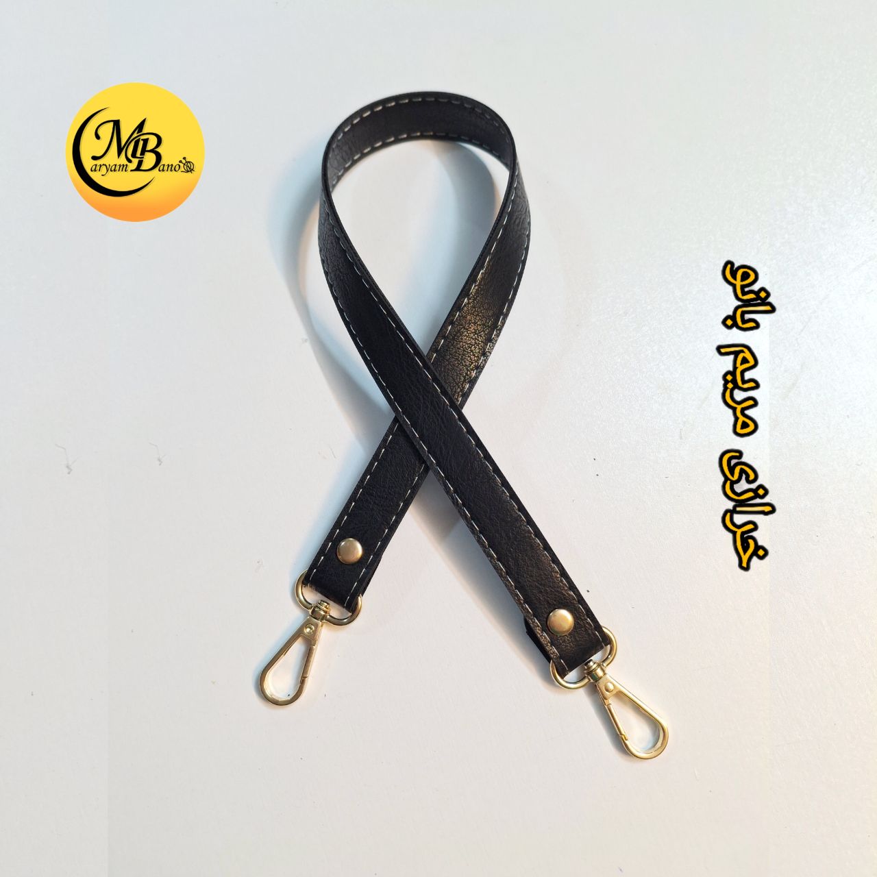 بند 55 سانت  مدبر دار مشکی