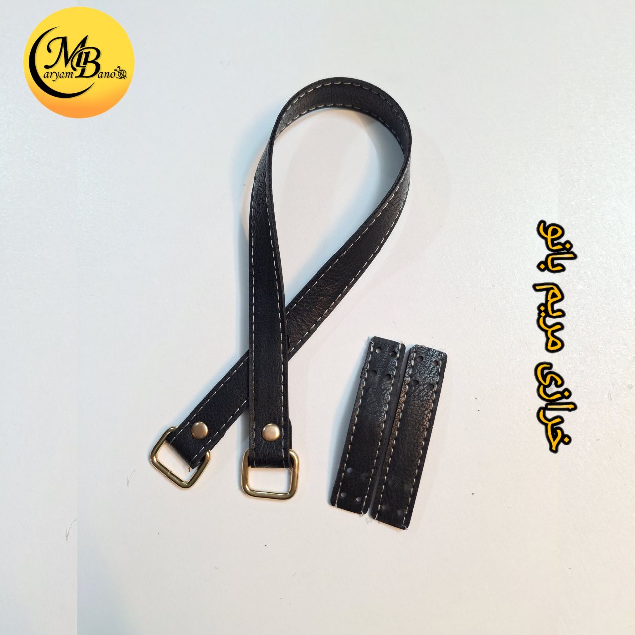 بند ۵۵ سانت با لپی دوختنی مشکی