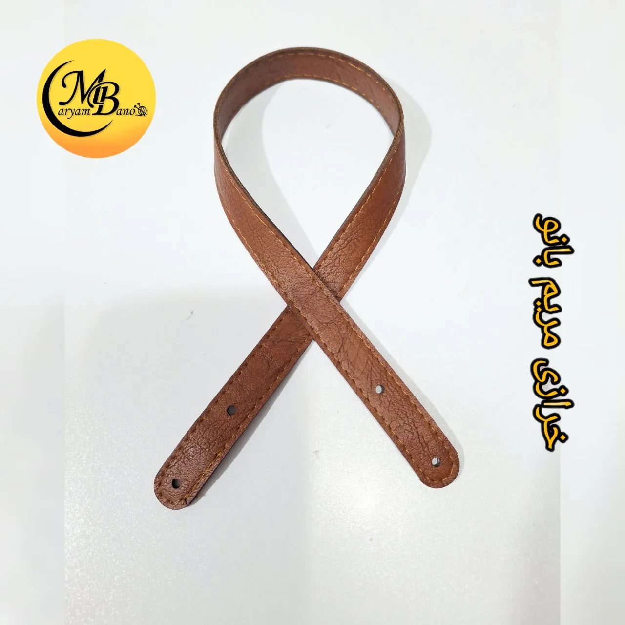 بند پرچی 55 سانت عسلی