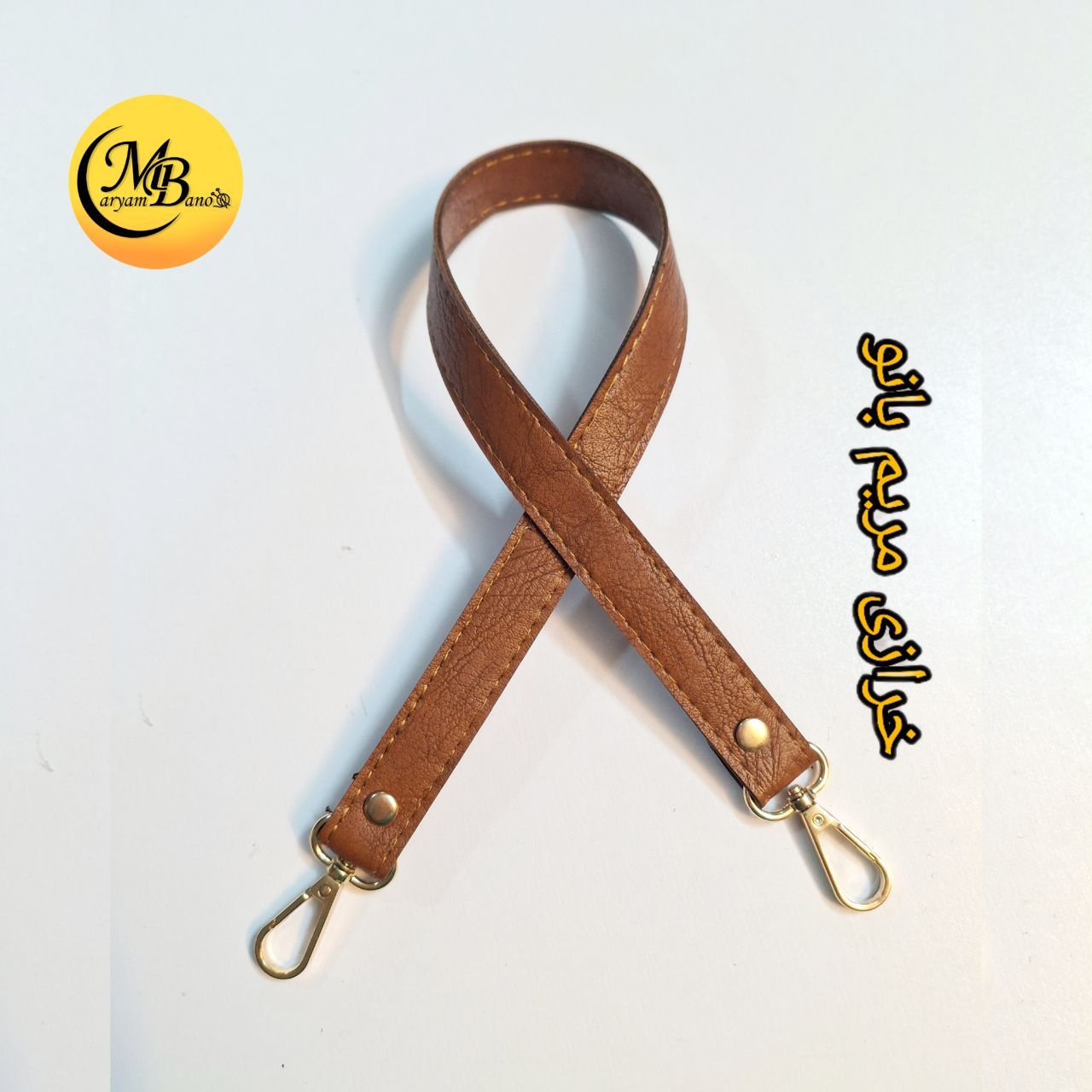 بند 55 سانت مدبردار عسلی