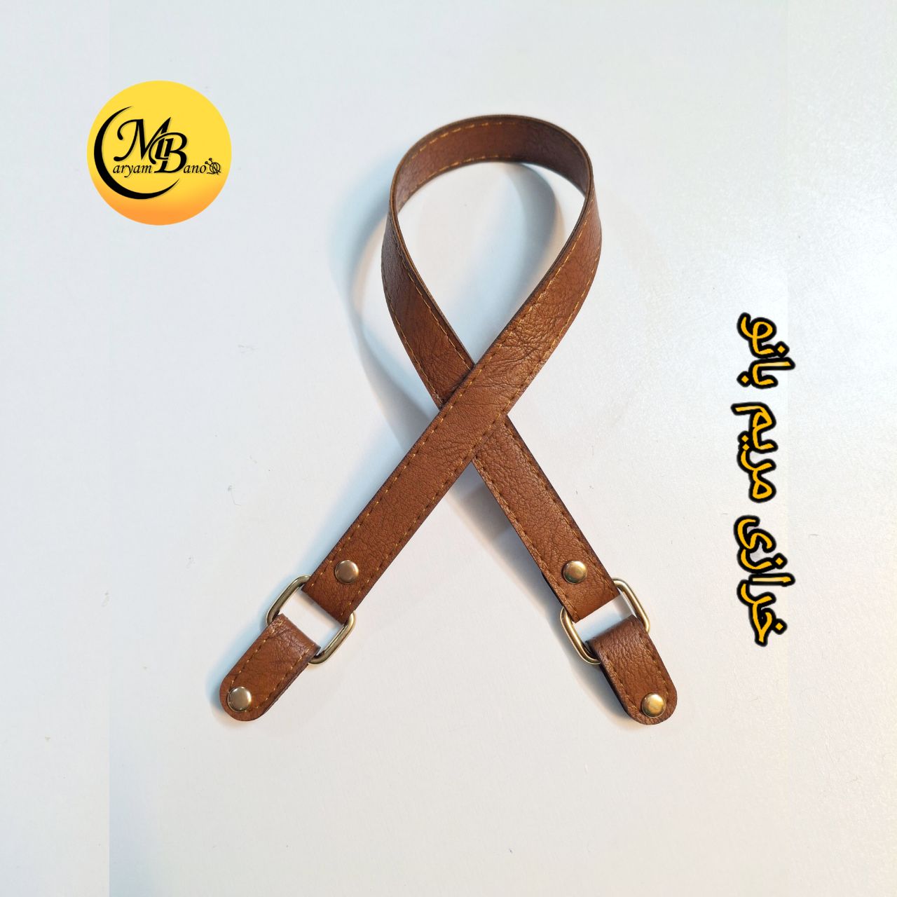 بند 55 با لپی پرچی عسلی