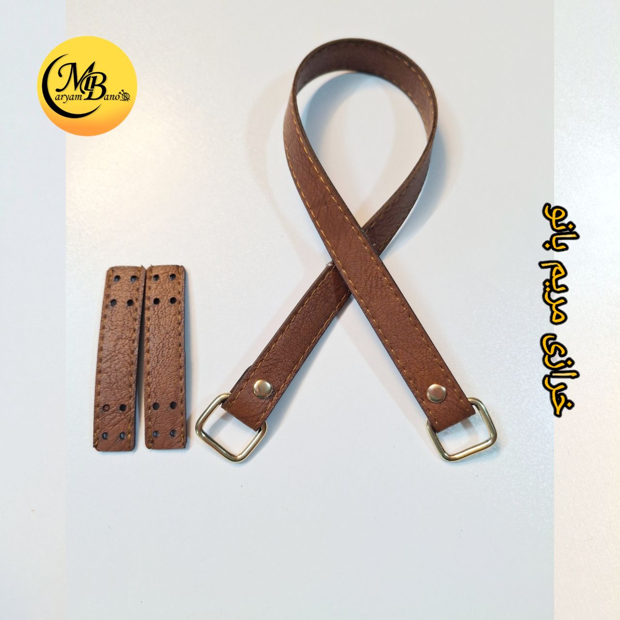 بند 55 سانت با لپی دوختنی