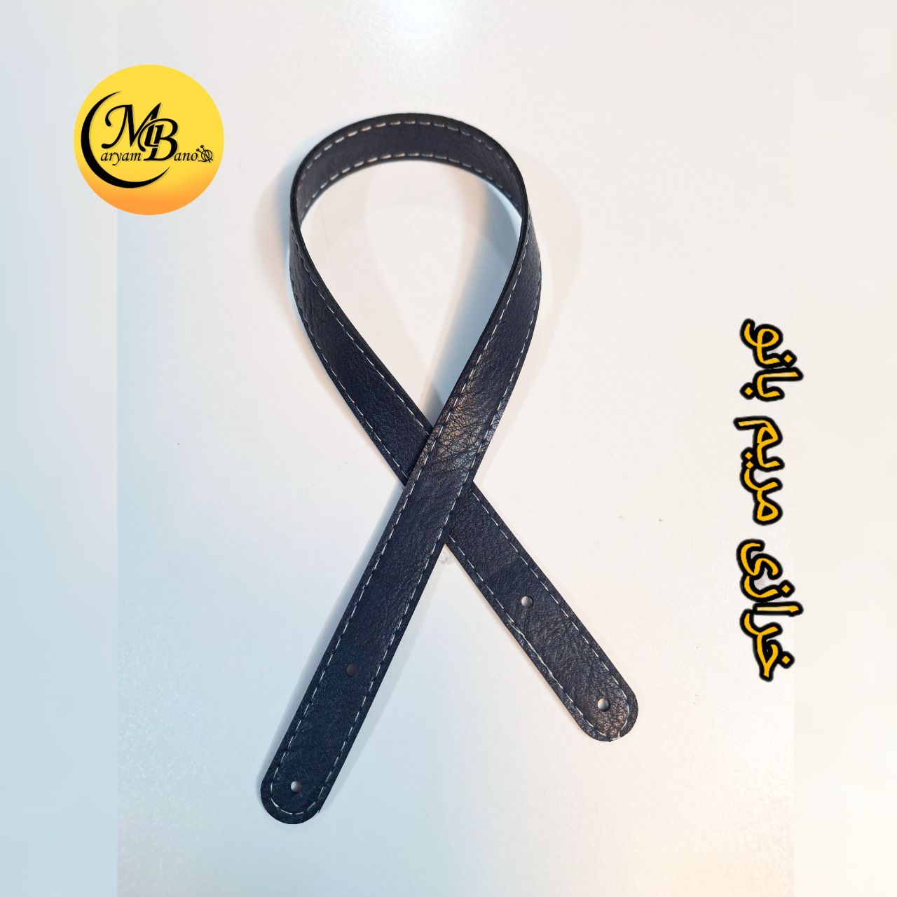 بند پرچی 55 سانت سرمه ای