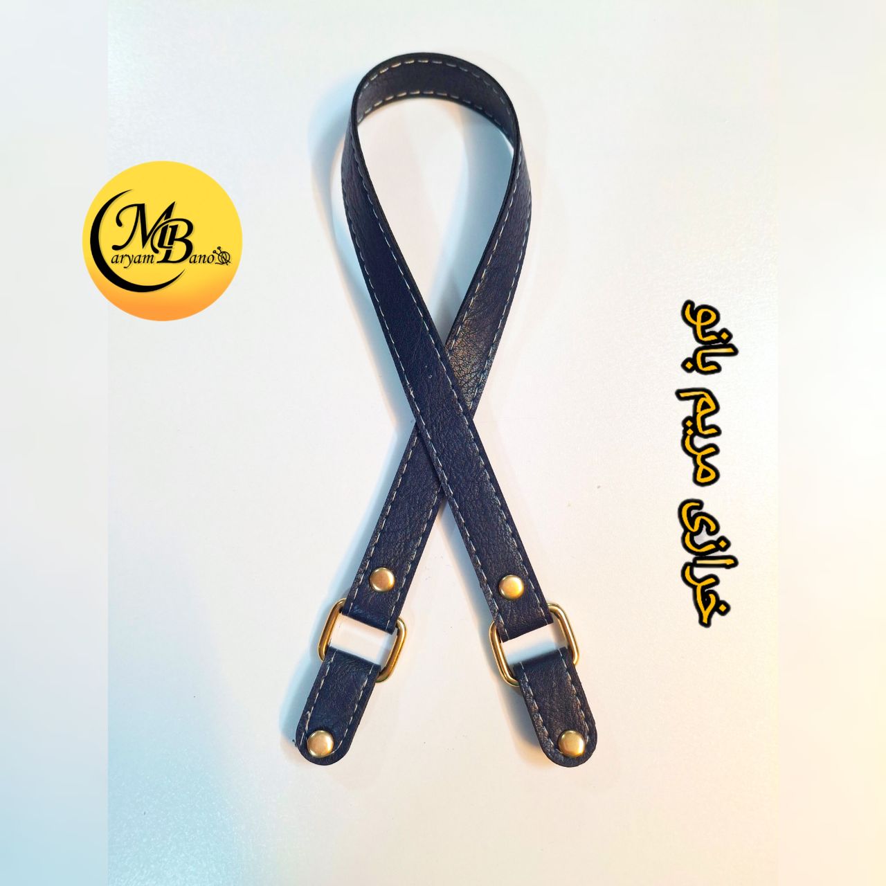 بند 55 سانت پرچی با لپی پرچی سرمه ای