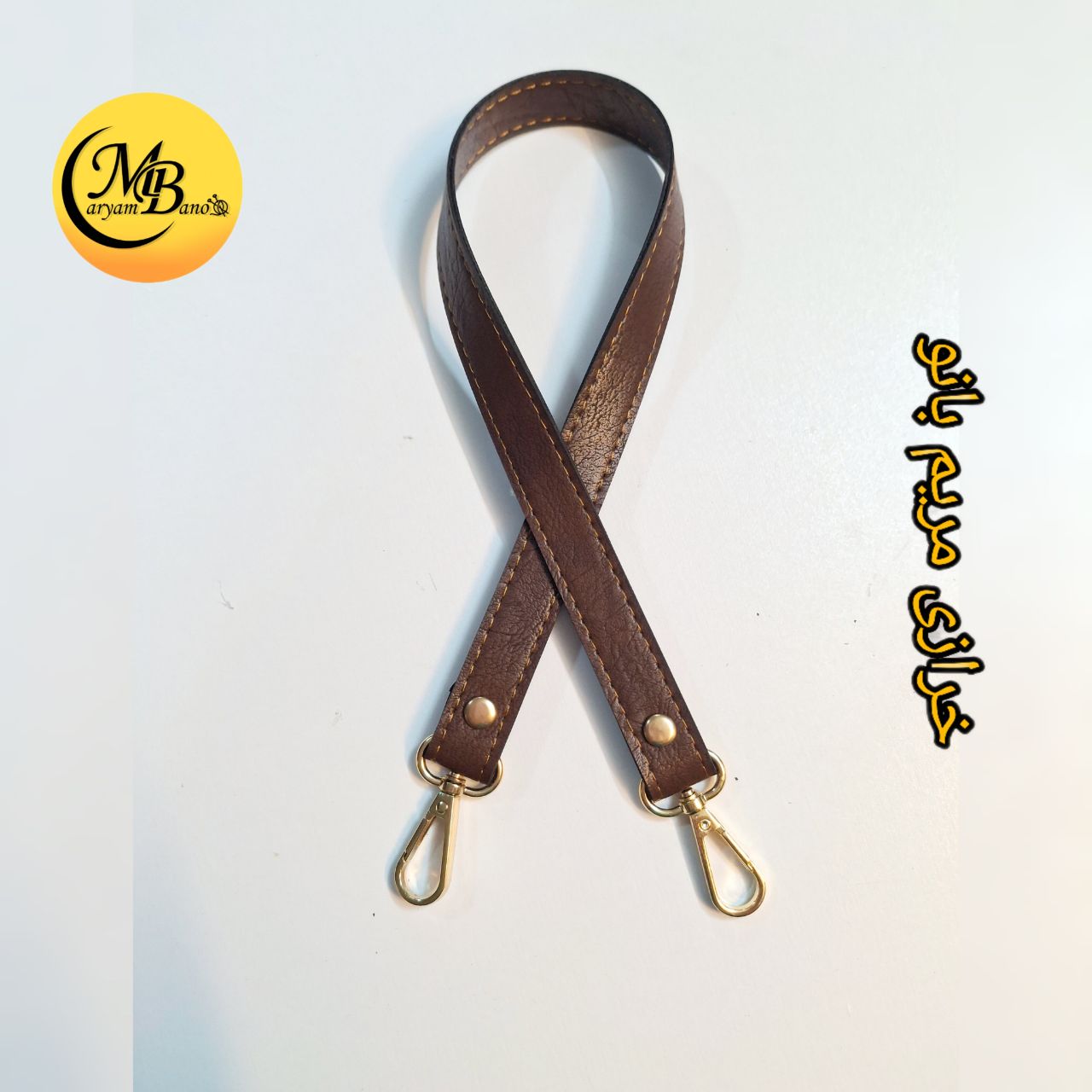 بند 55 سانت مدبردار قهوه ای