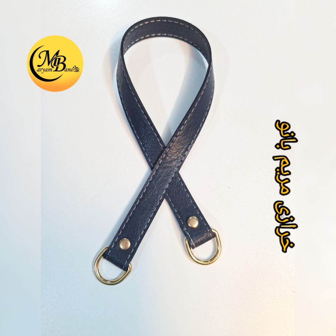 بند 55 سانت حلقه دار سرمه ای