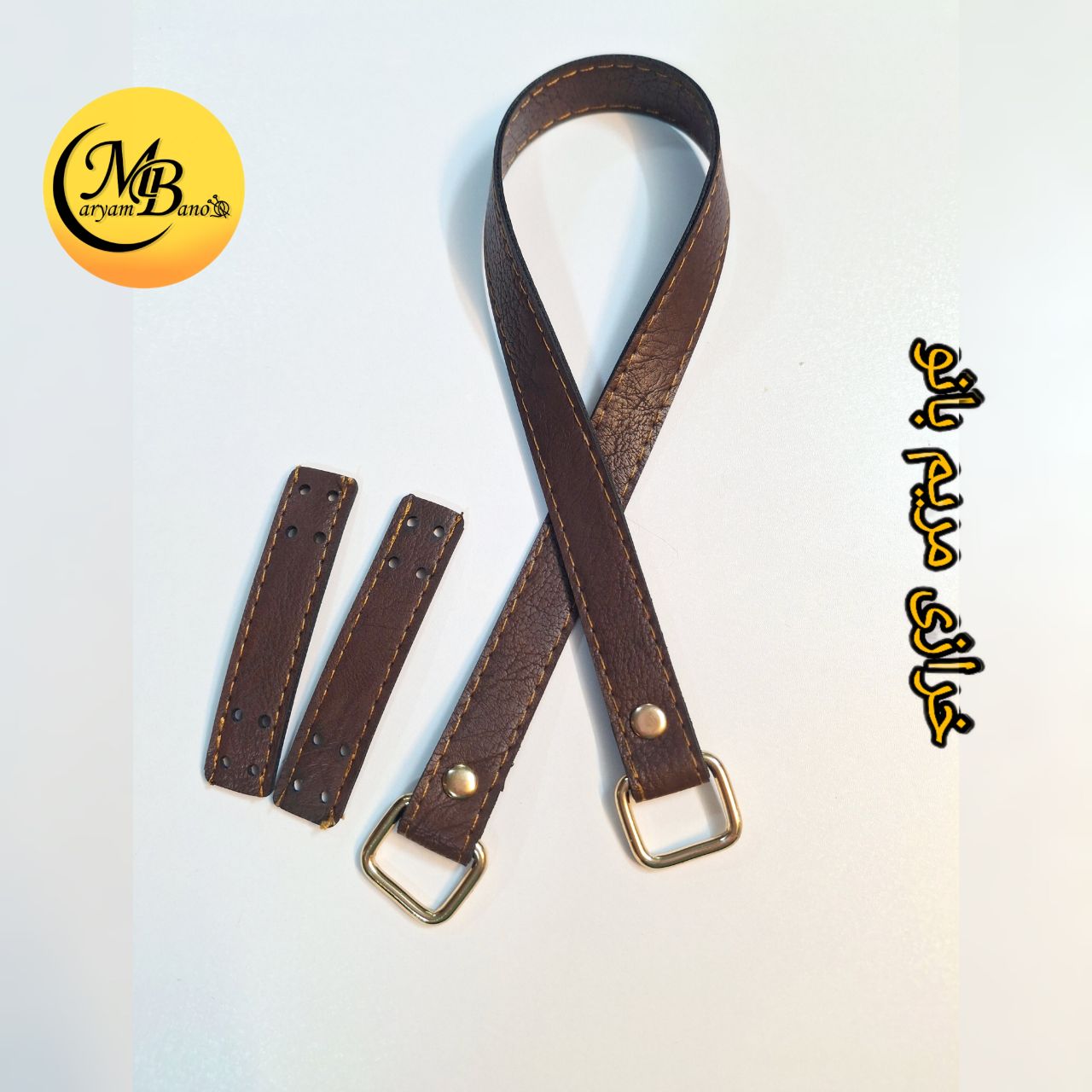 بند 55 سانت با لپی دوختنی قهوه ای