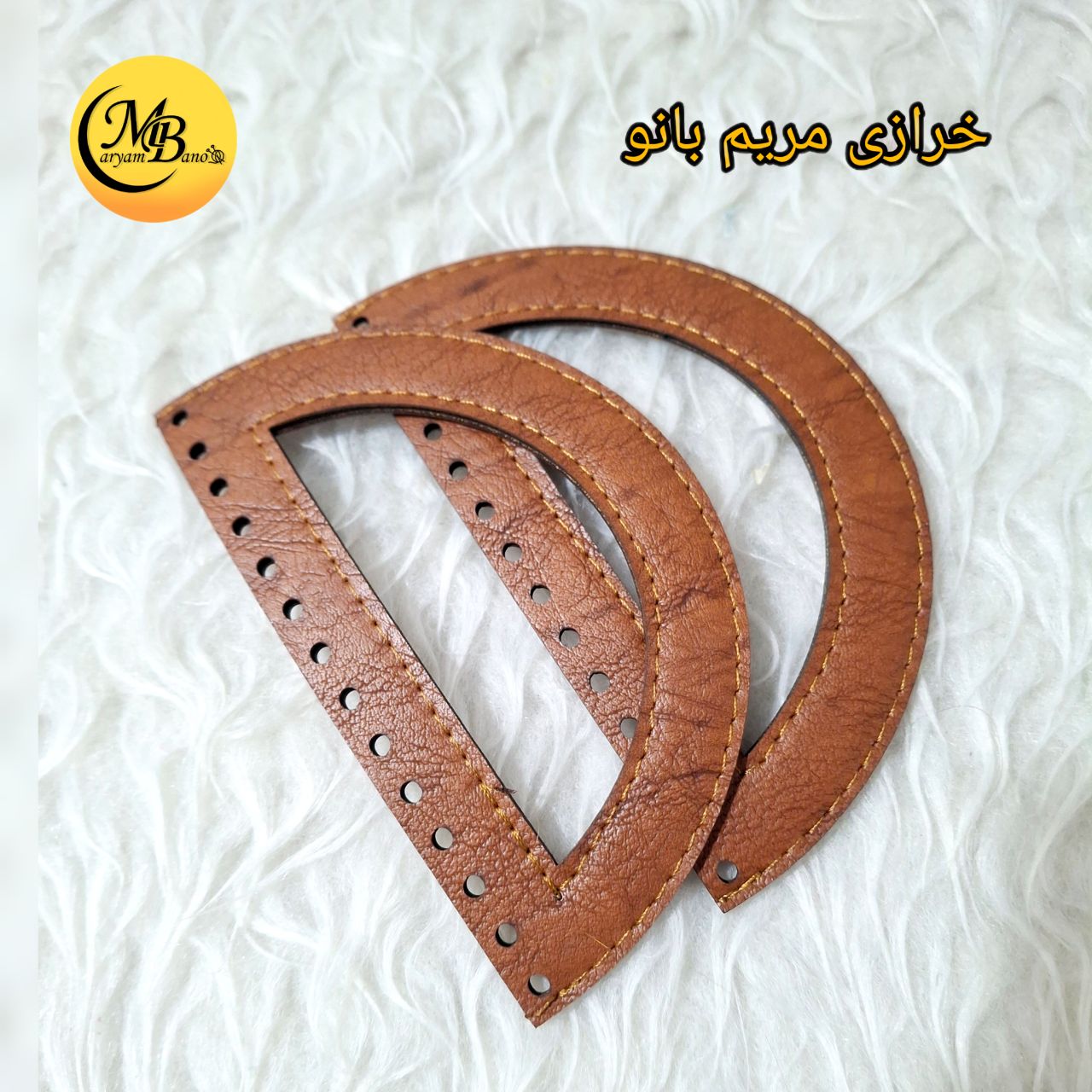 دسته چرمی نیم گرد عسلی جفتی