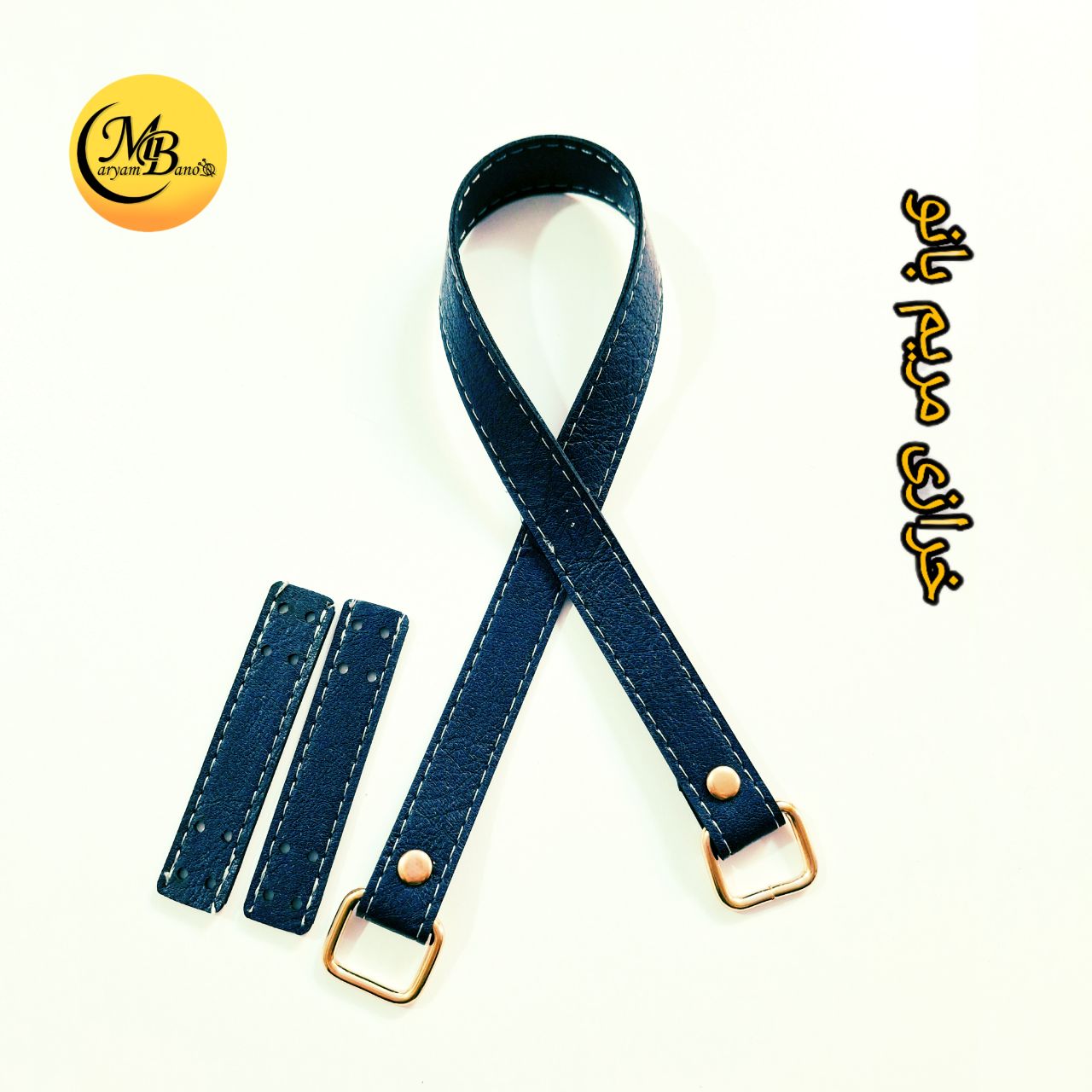 بند 55 سانت با لپی دوختنی سرمه ای