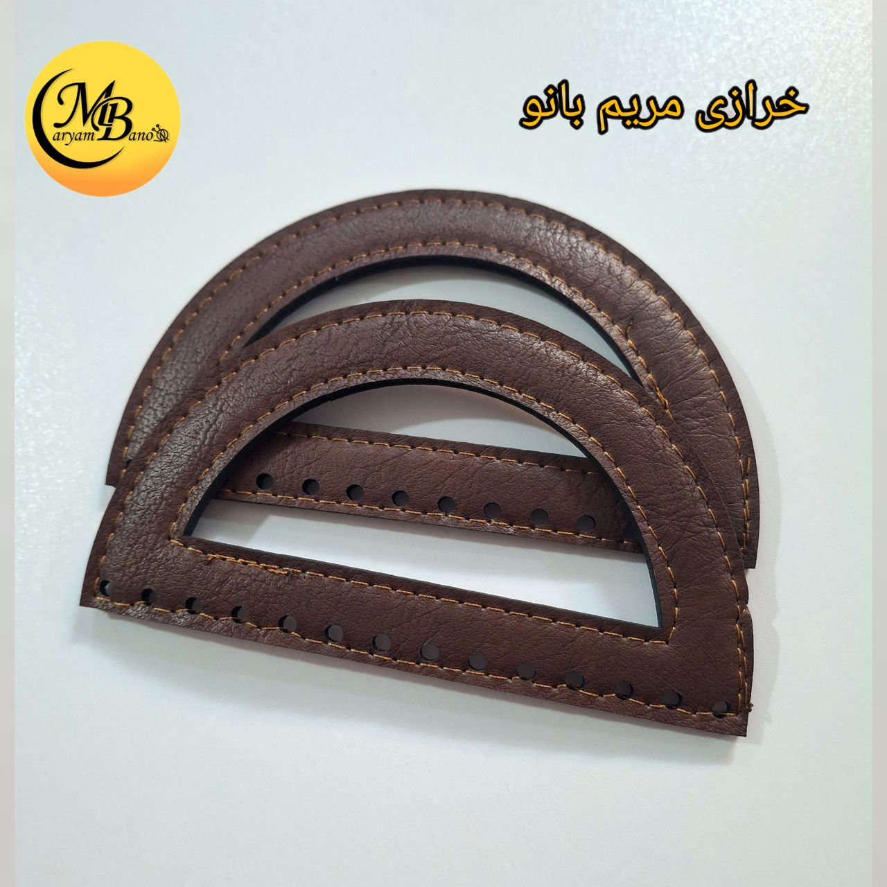 دسته چرمی نیم گرد قهوه ای