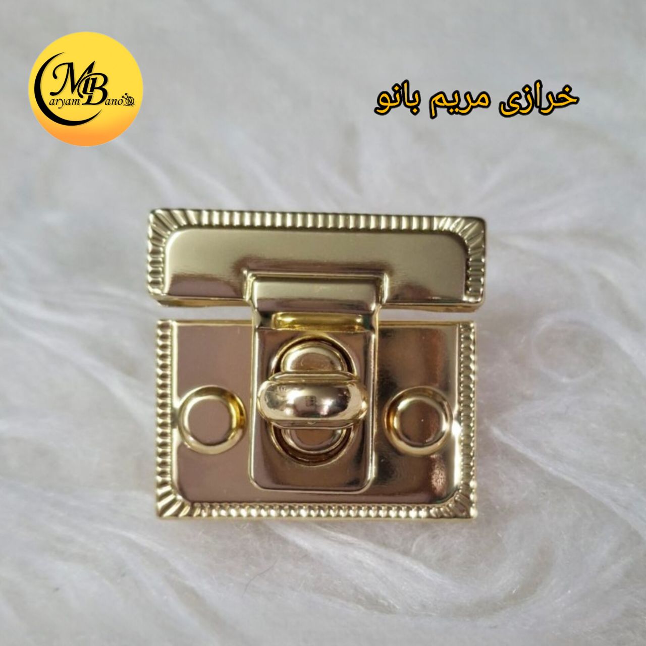 قفل رادیویی بزرگ لایت