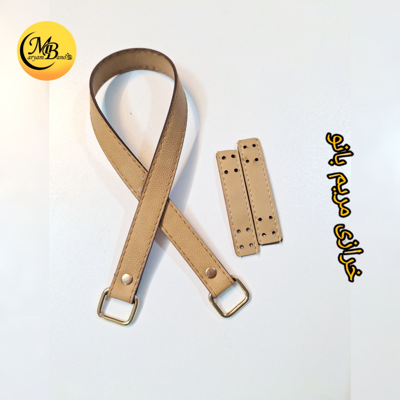بند 55 سانت با لپی لبه کاری دوختنی کرم