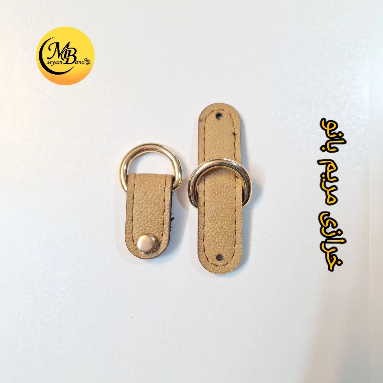 جادسته پرچی لبه کاری کرم جفتی