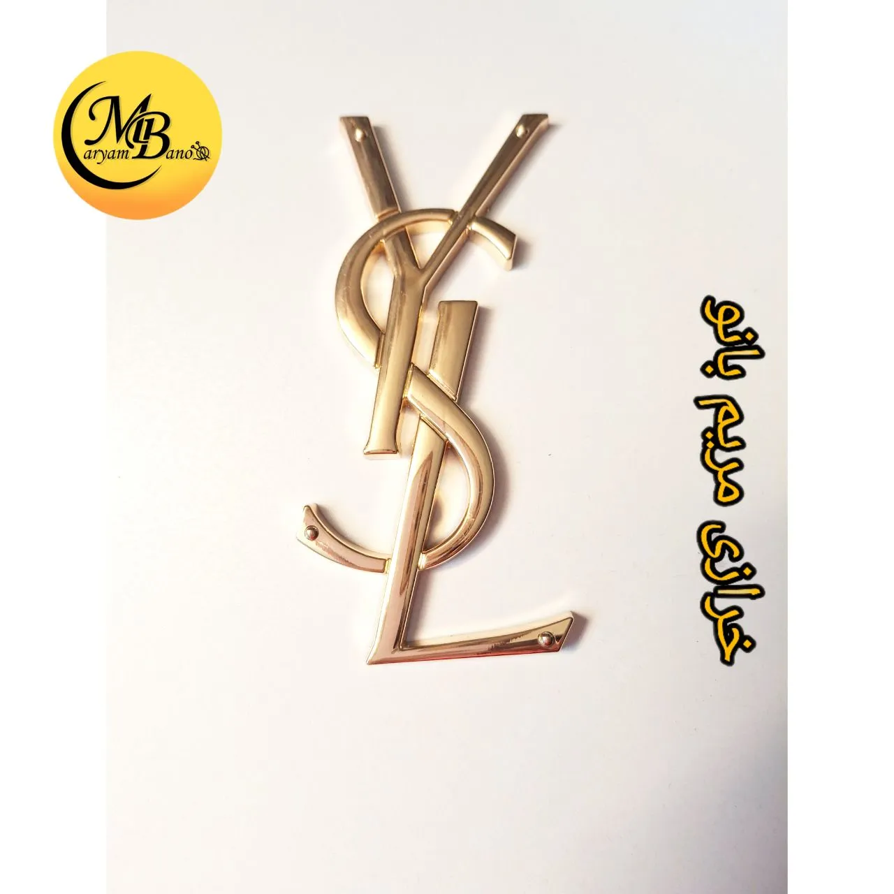 مارک ysl پلاستیکی لایت 10 سانت
