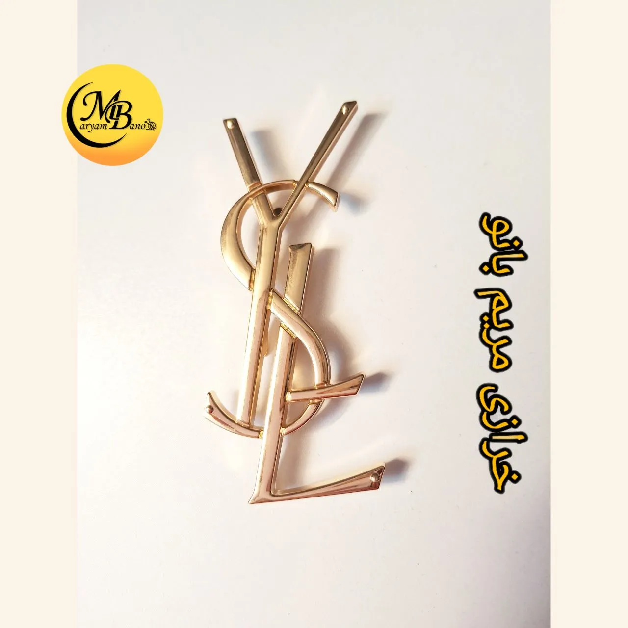 مارک ysl سربی 8.5 سانت سربی