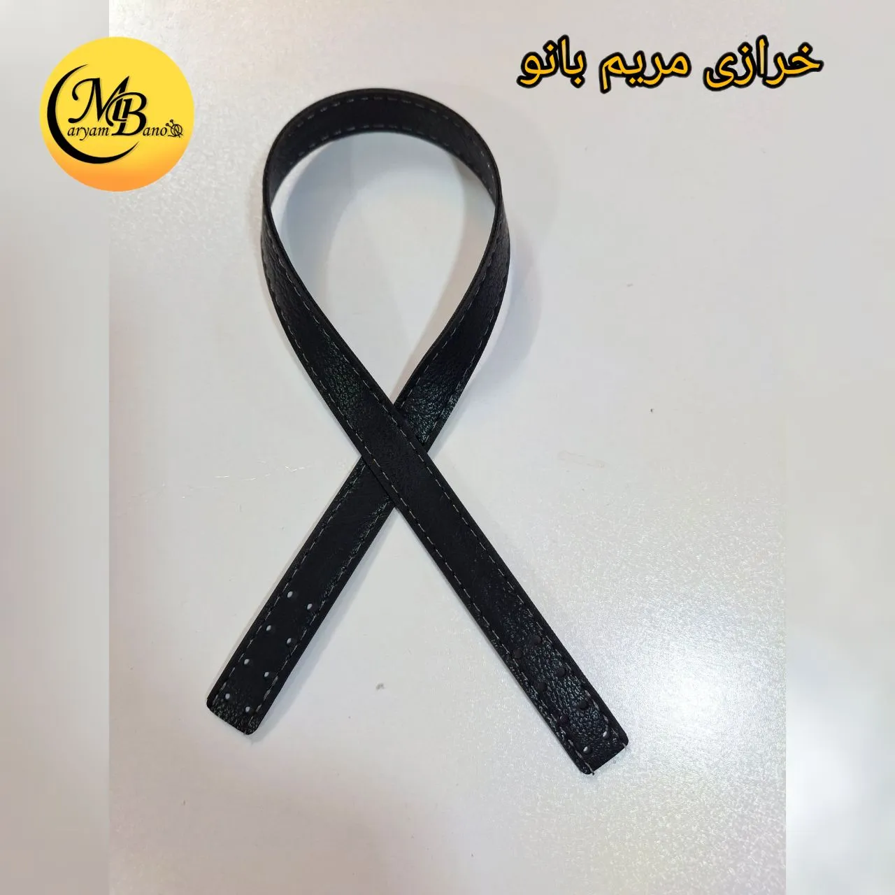 بند دوختنی 55 سانت مشکی