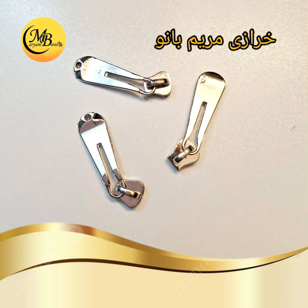 سرزیپ نیکل چاکدار دنده 5 فلز
