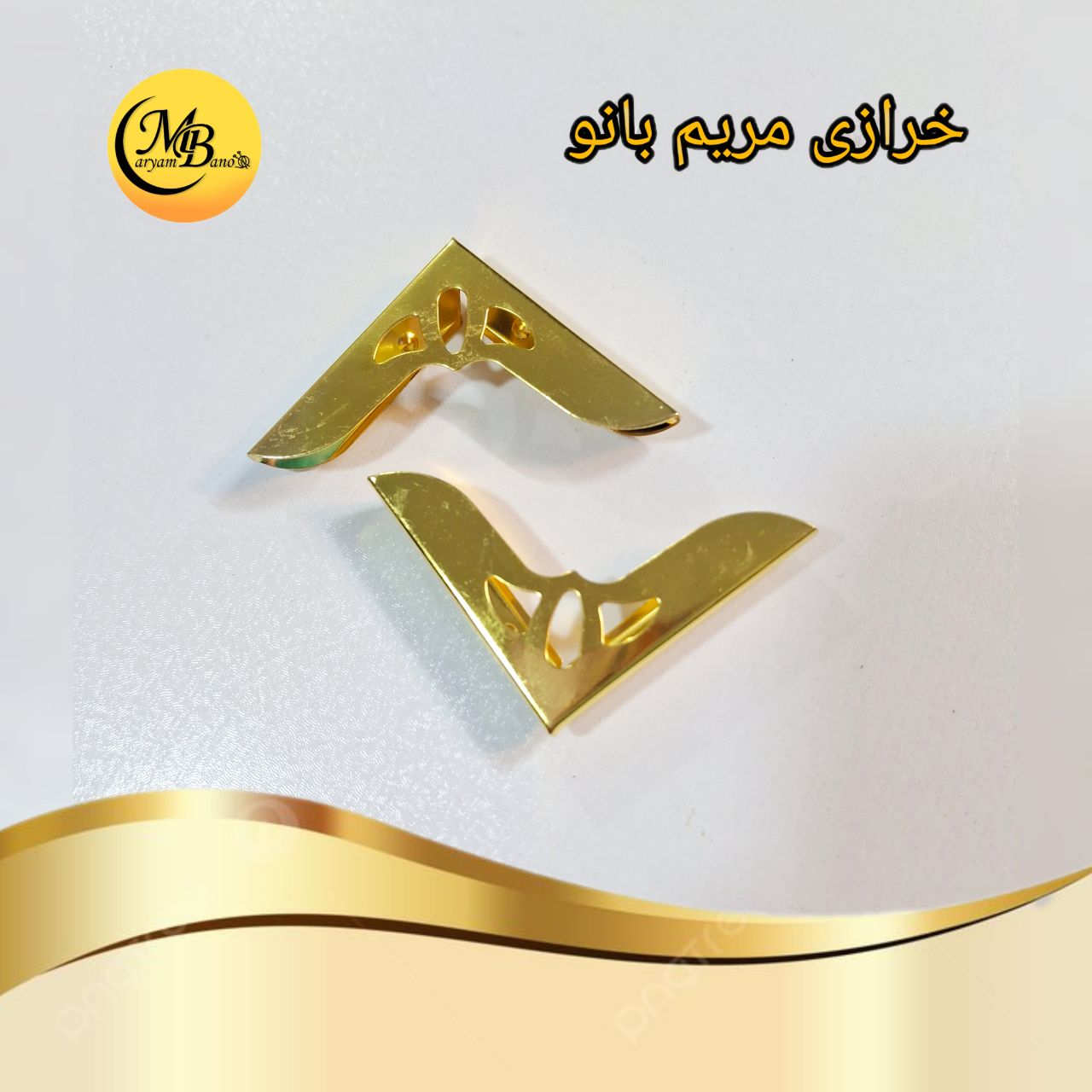 گوشه پرسی 5 سانت لایت جفتی