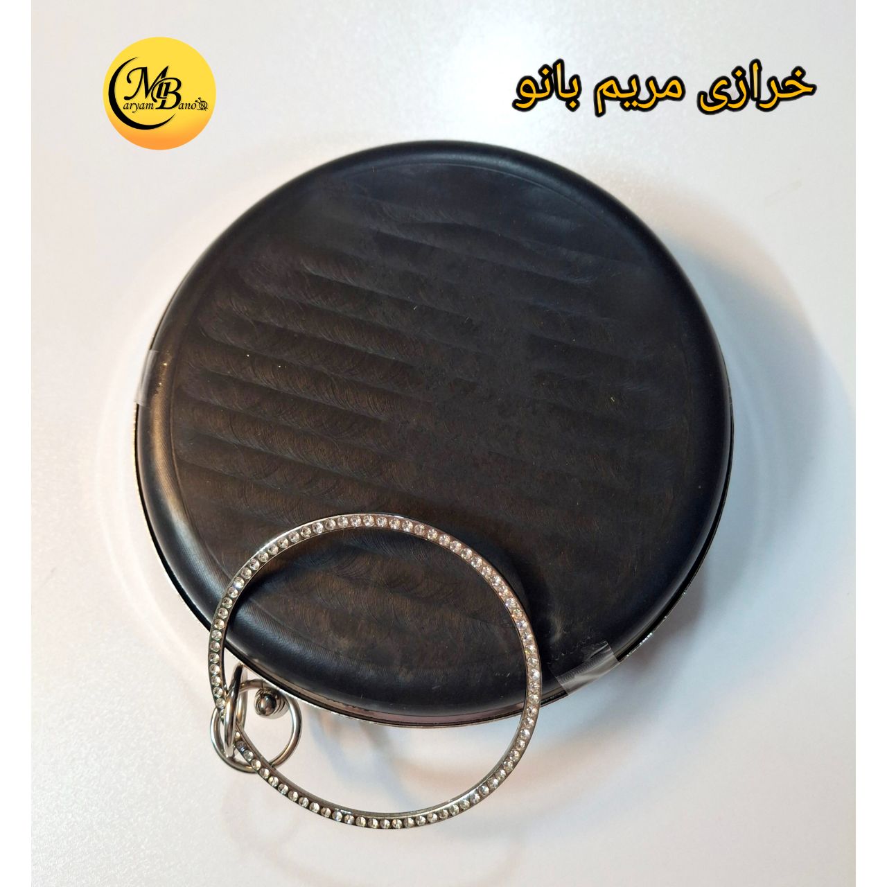 دهانه قابدار کیف کلاچ دایره نیکل 18 سانت