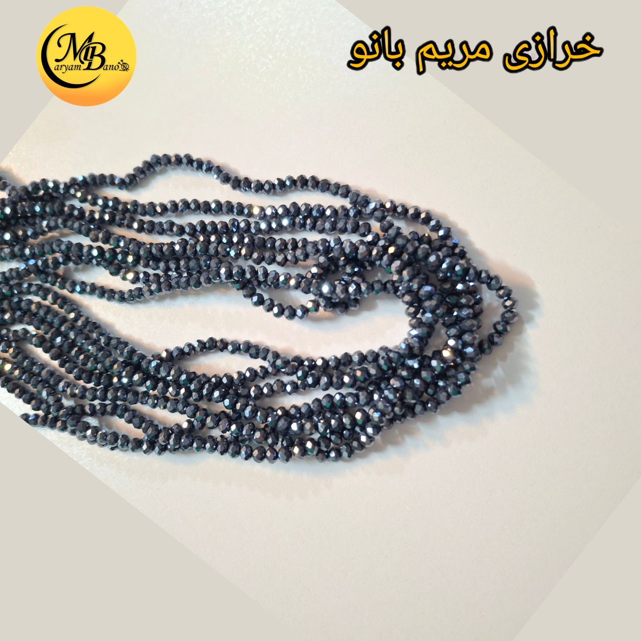کریستال/ مروارید تراش سرمه ای شماره 4