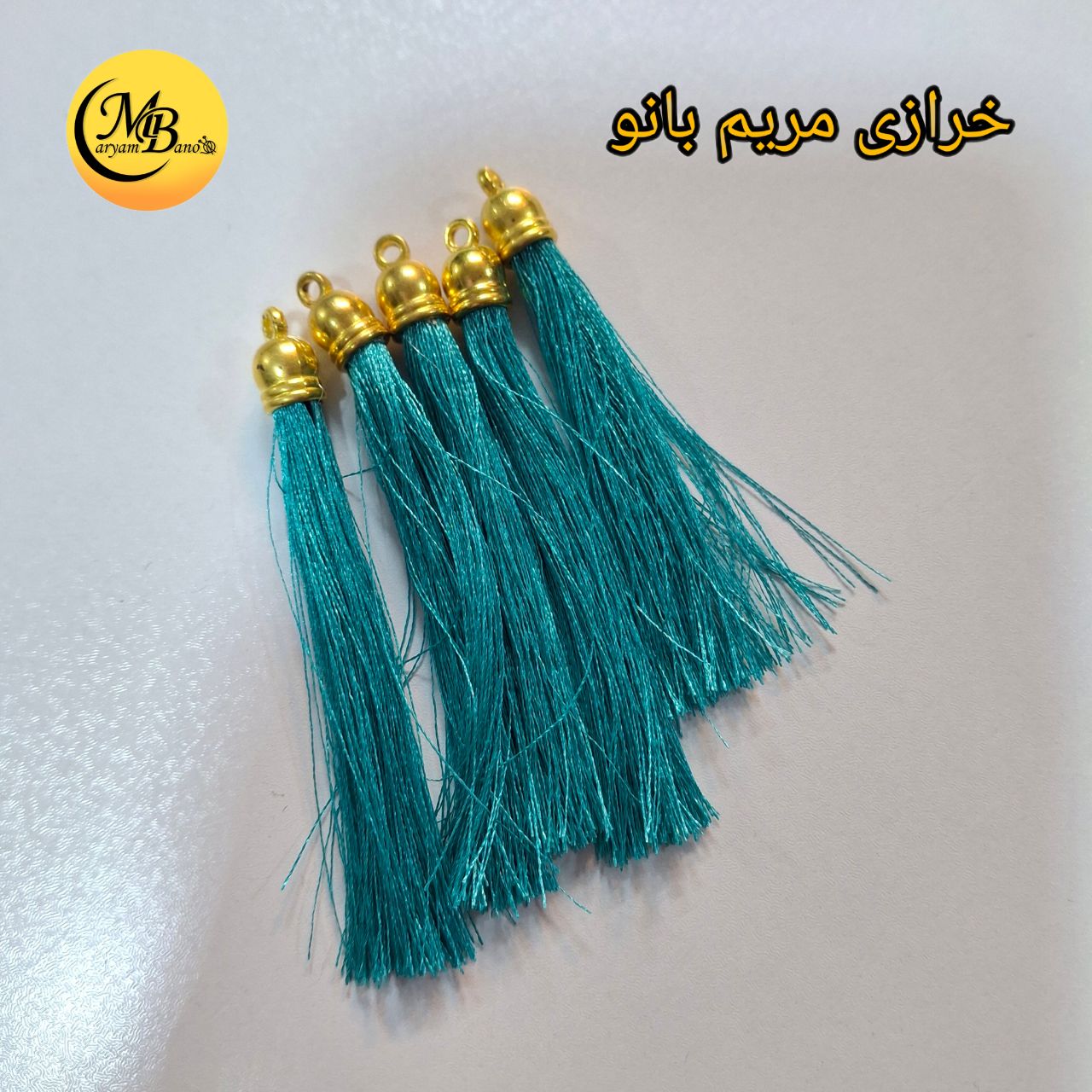 پک منگوله ابریشمی فیروزه ای 10 عددی