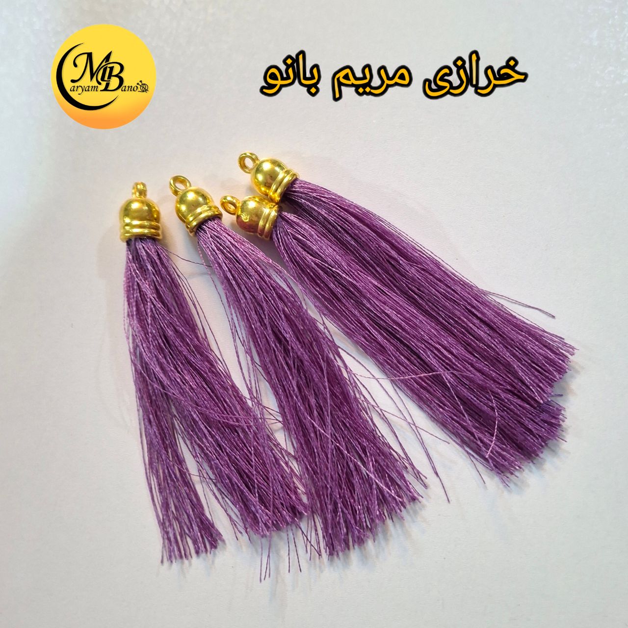 پک منگوله ابریشمی بنفش 10 عددی