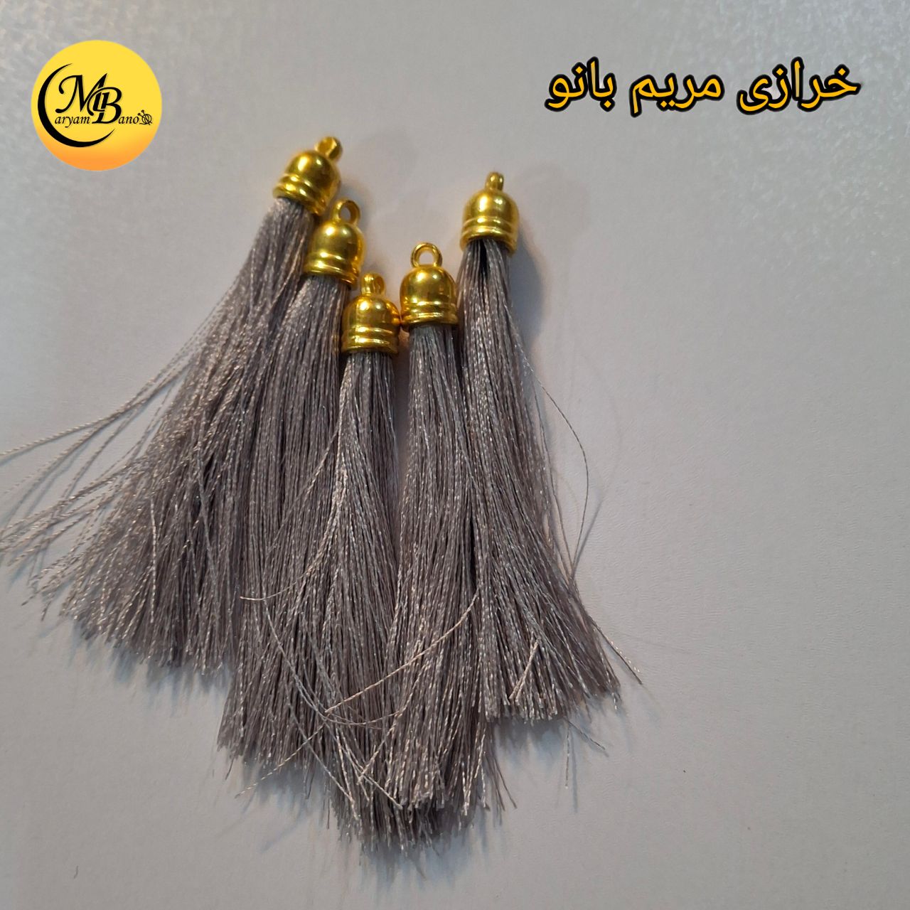 پک منگوله ابریشمی طوسی تیره 10 عددی