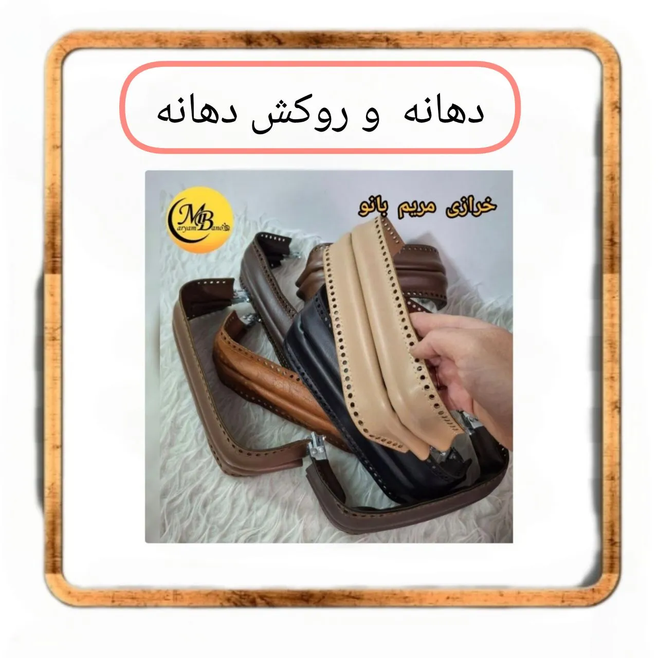 بنر فروشگاه