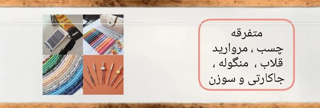 بنر فروشگاه