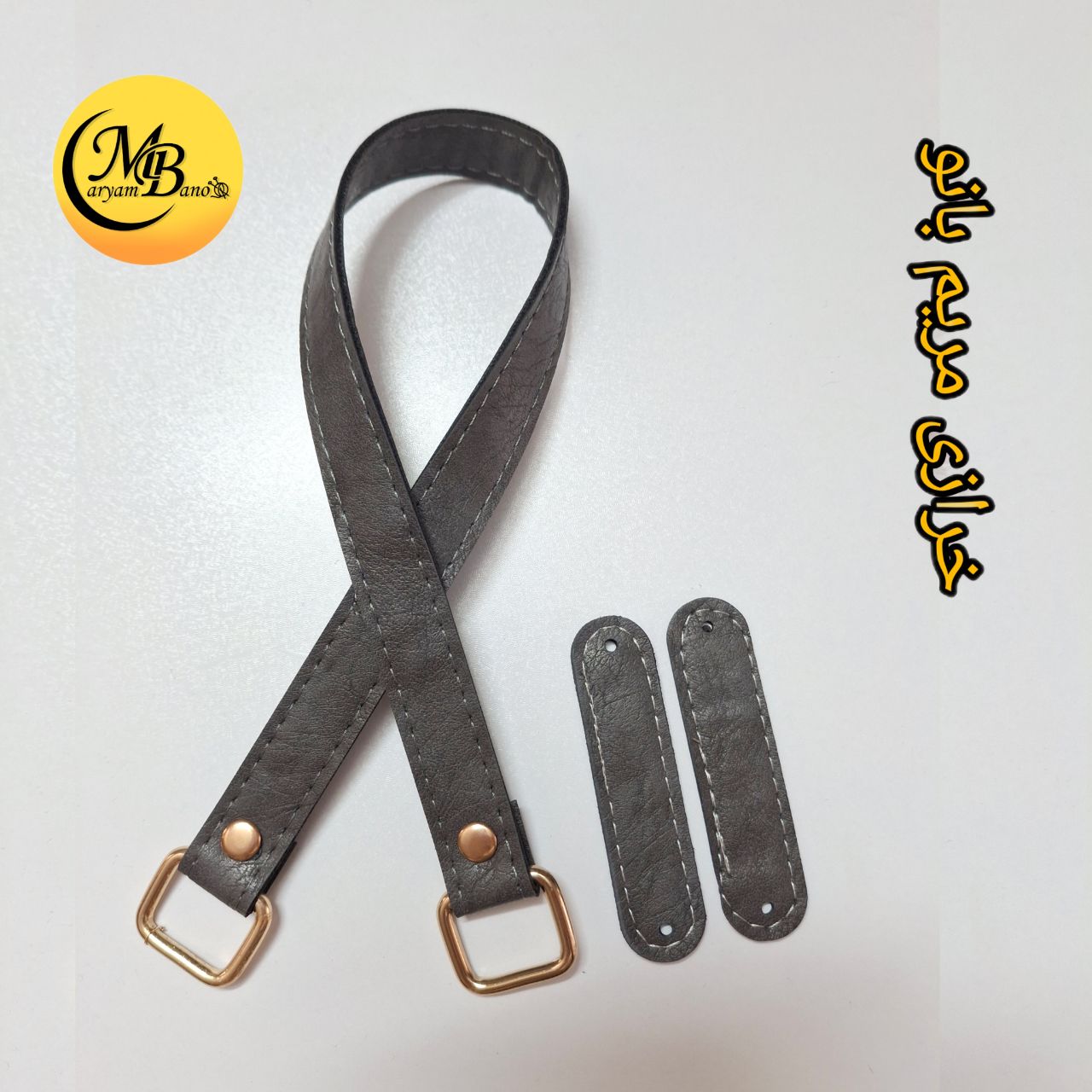 بند 55 سانت با لپی پرچی طوسی