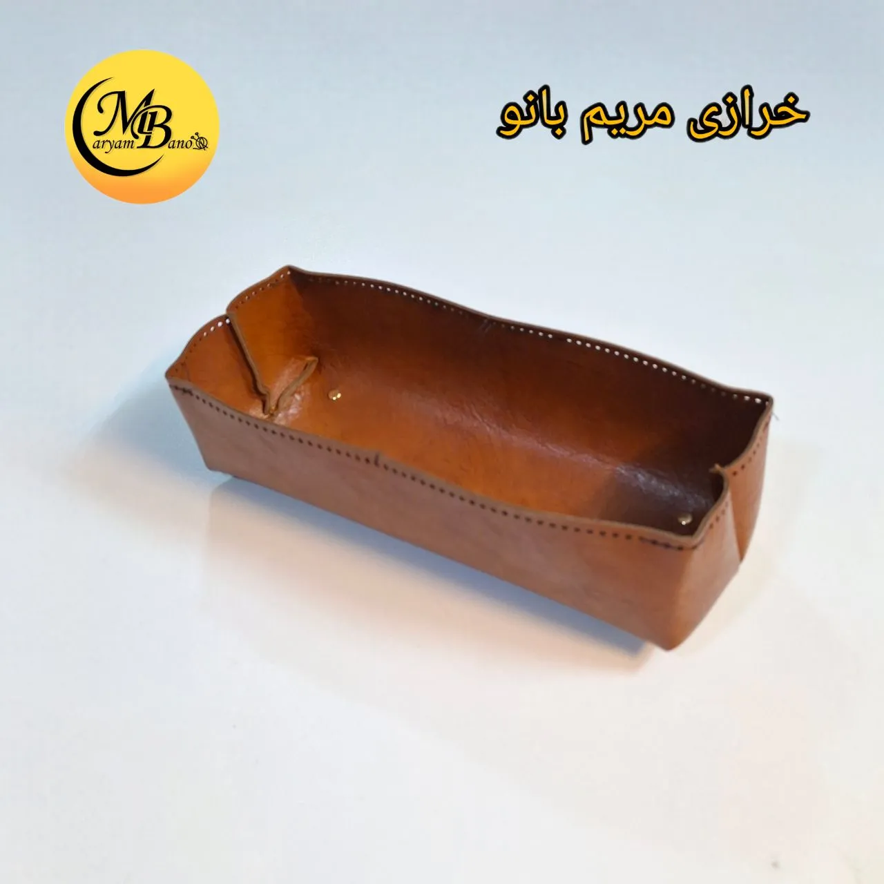 کفی لبه دار عسلی