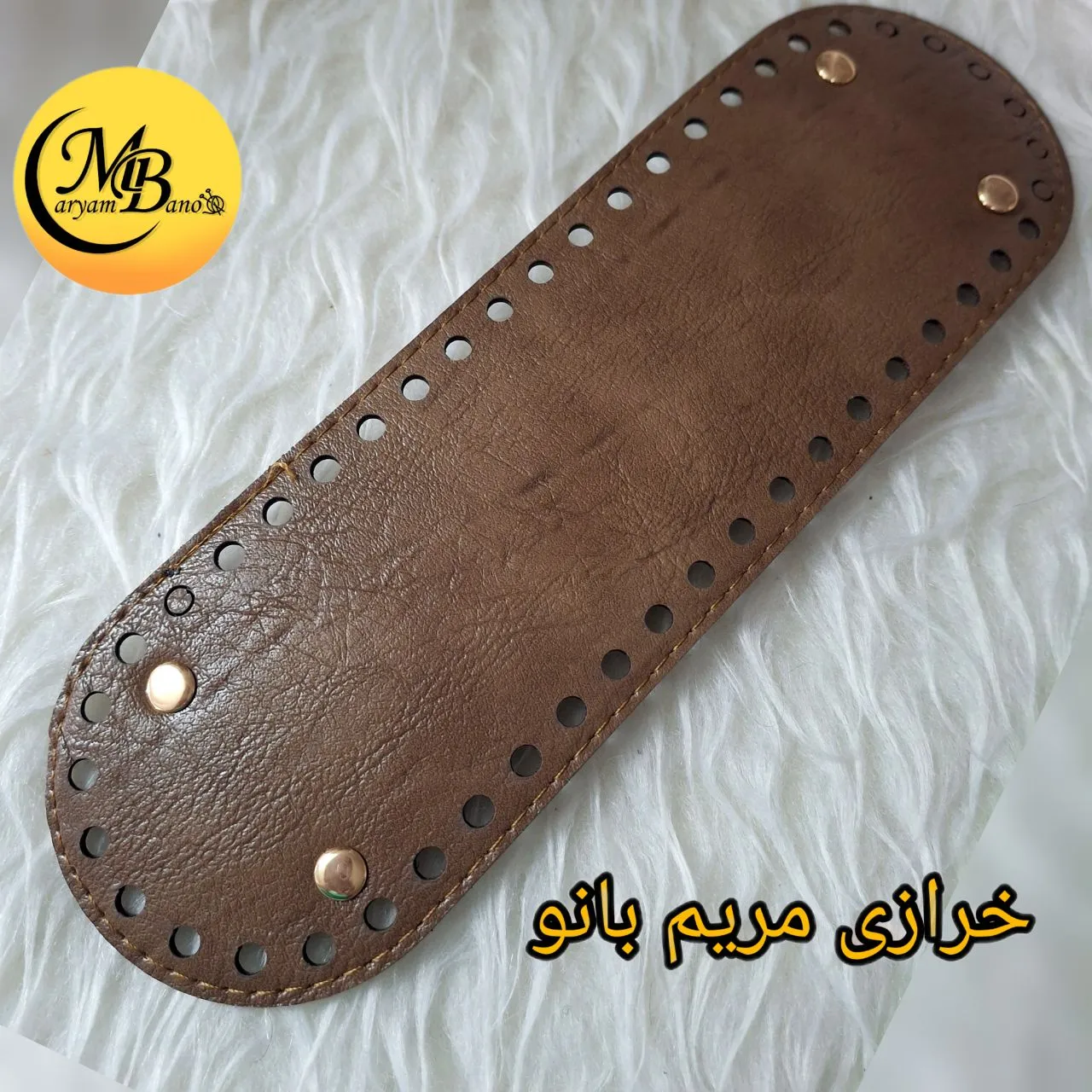 کفی بیضی 28 در 9 گردویی